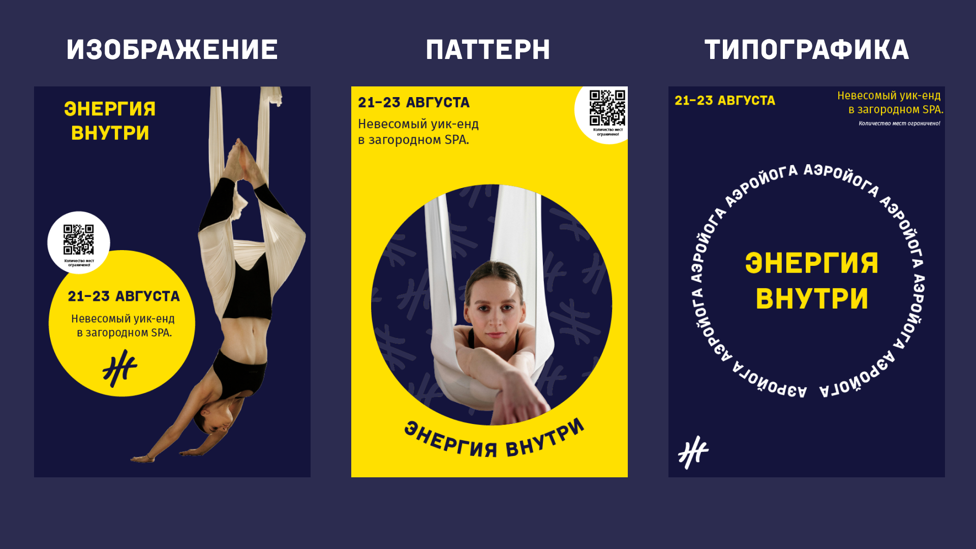 Визуал для бренда "Neo Джоуль" — Изображение №3 — Брендинг, Графика на Dprofile