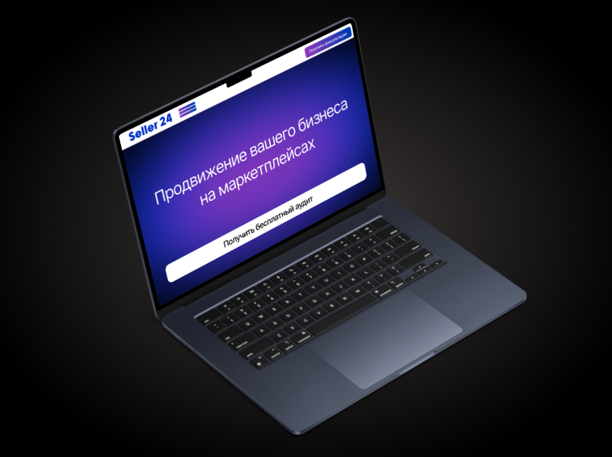 Сайт для компании интернет-торговли — Изображение №4 — Интерфейсы на Dprofile
