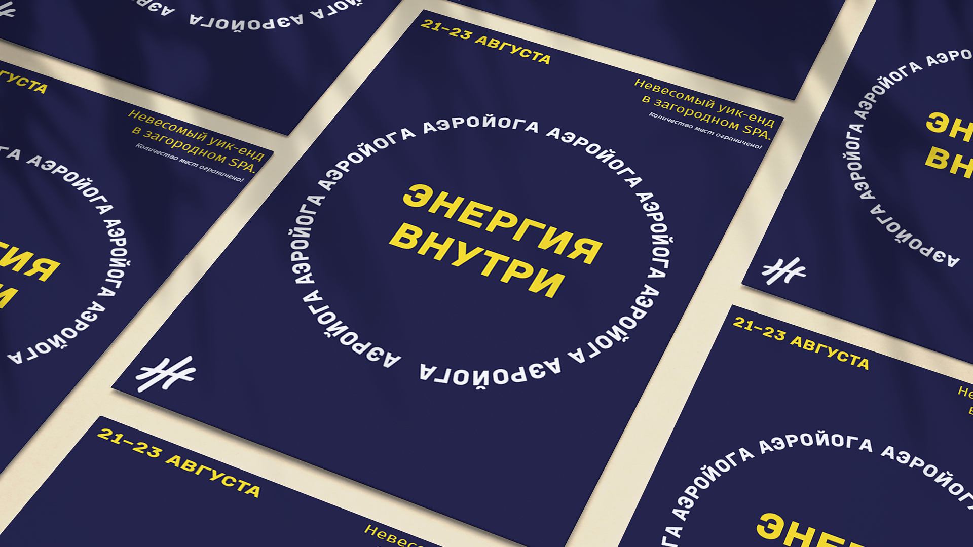 Визуал для бренда "Neo Джоуль" — Изображение №5 — Брендинг, Графика на Dprofile