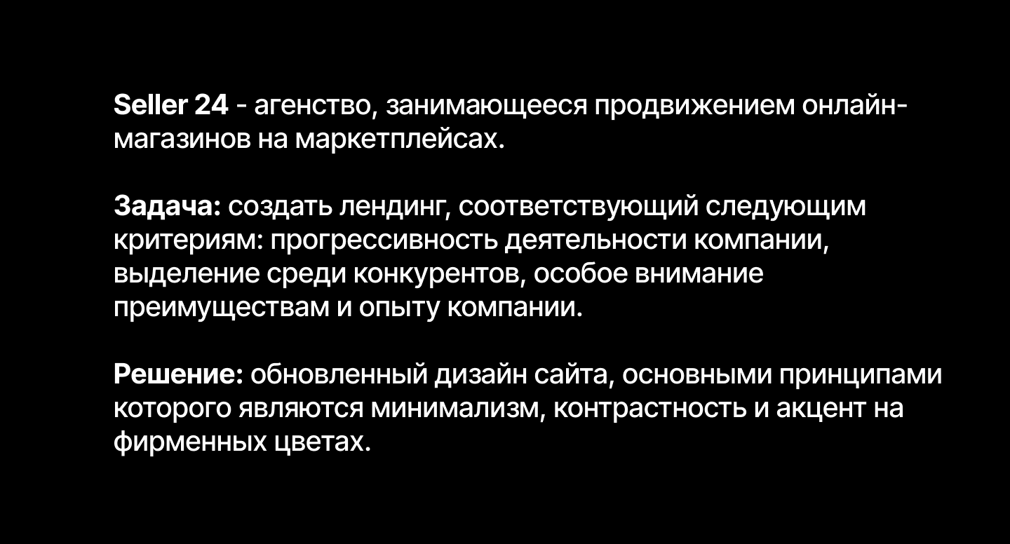 Сайт для компании интернет-торговли — Изображение №2 — Интерфейсы на Dprofile