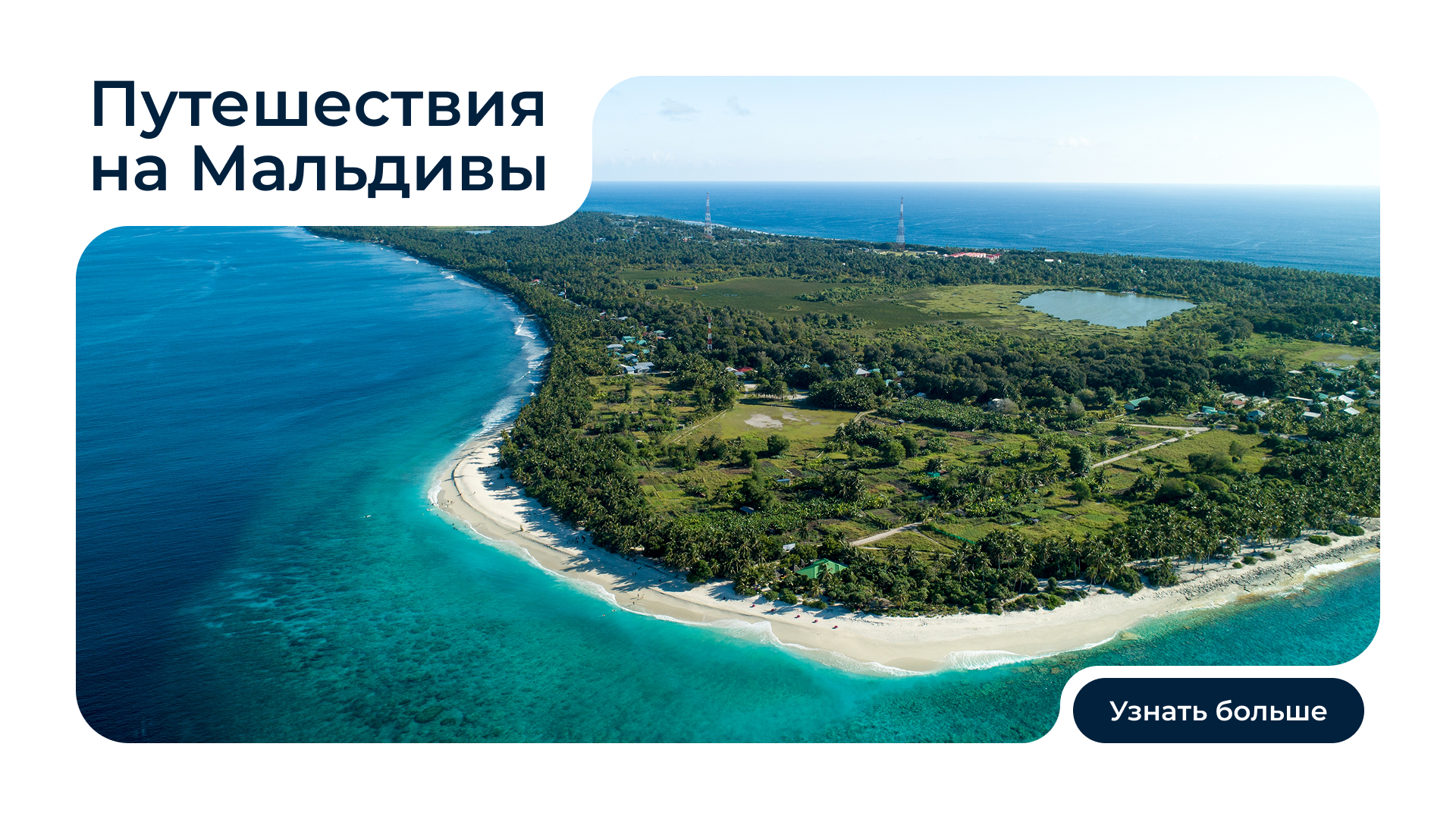 Дизайн презентации | Минимализм | Путешествия и туризм — Изображение №2 — Графика, Маркетинг на Dprofile