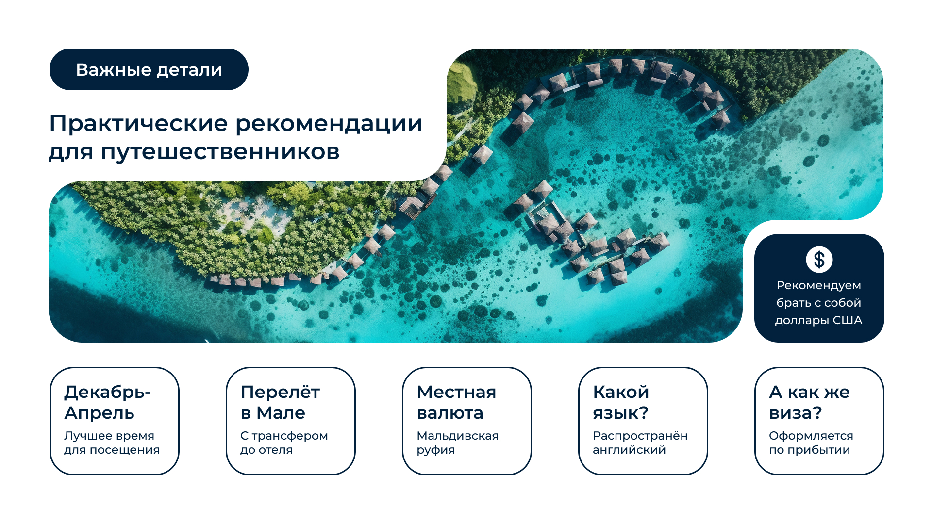 Дизайн презентации | Минимализм | Путешествия и туризм — Изображение №6 — Графика, Маркетинг на Dprofile