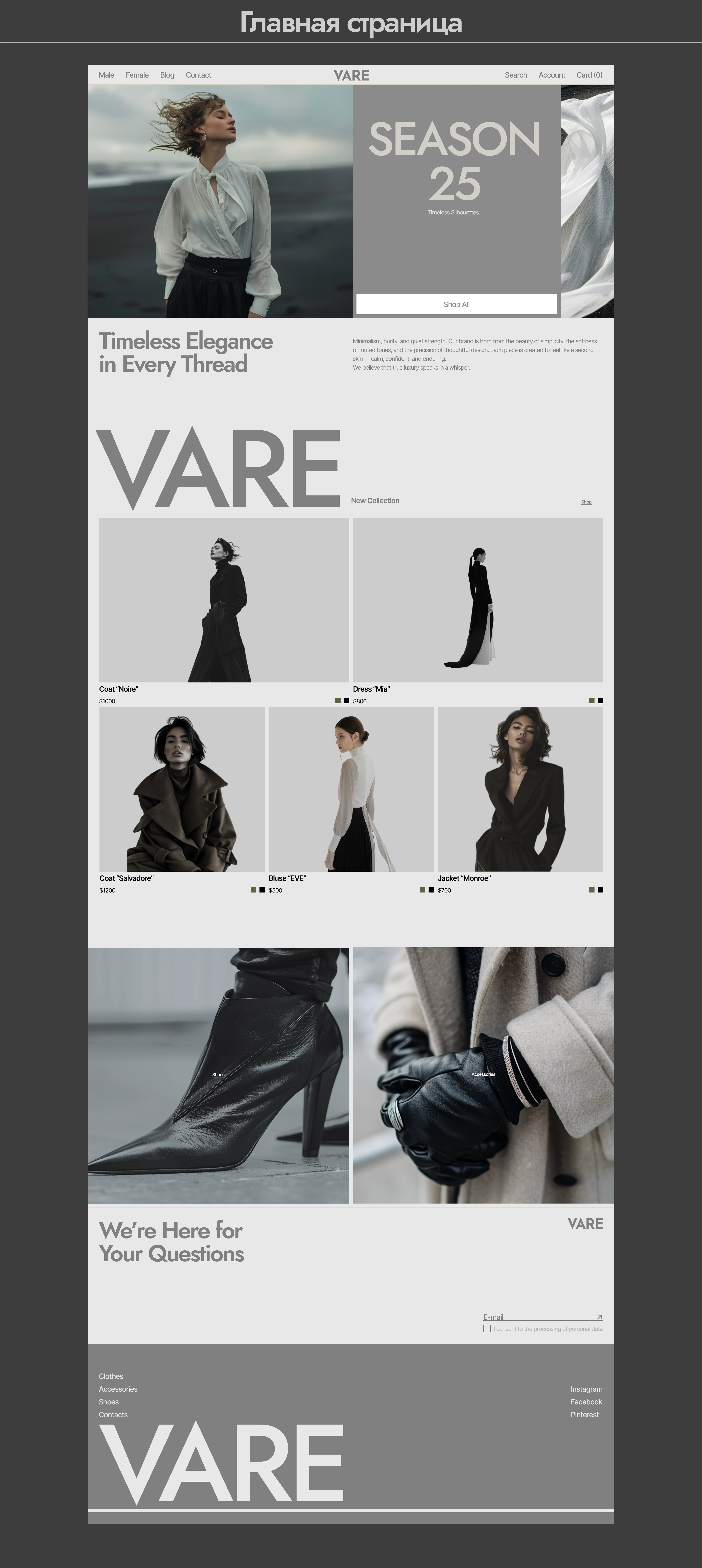 WEBSITE DESIGN | UX-UI | ONLINE STORE WEBSITE — Изображение №7 — Интерфейсы, Анимация на Dprofile