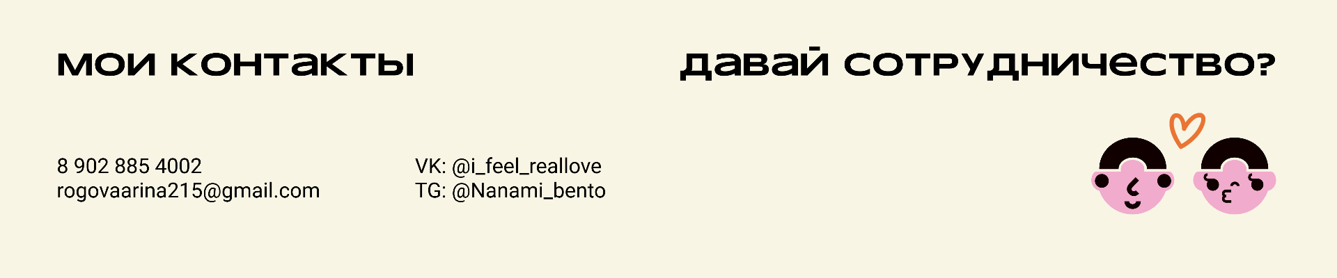 Айдентика для бренда "ЗВОНКО" — Изображение №15 — Брендинг на Dprofile