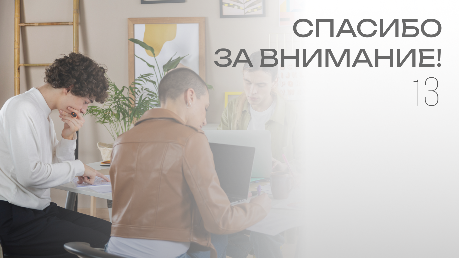 Поворкуем? — Изображение №13 — Брендинг на Dprofile