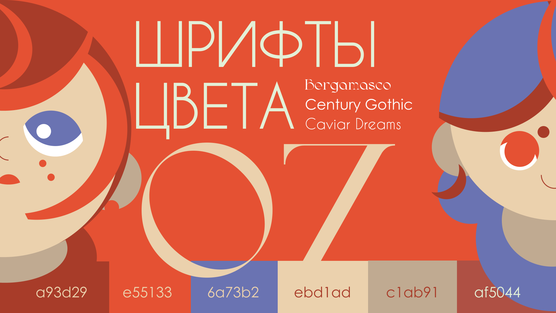 Упаковка шоколада в трех вкусах — Изображение №7 — Интерфейсы, Брендинг на Dprofile