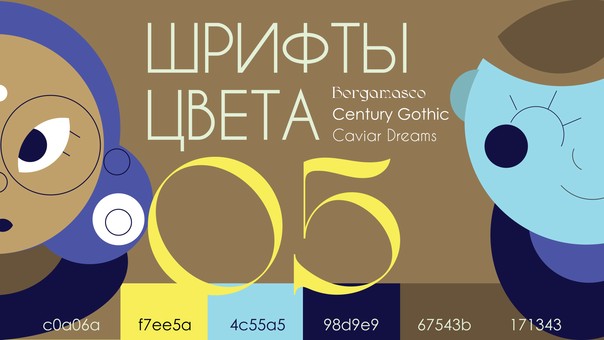 Упаковка шоколада в трех вкусах — Изображение №5 — Интерфейсы, Брендинг на Dprofile