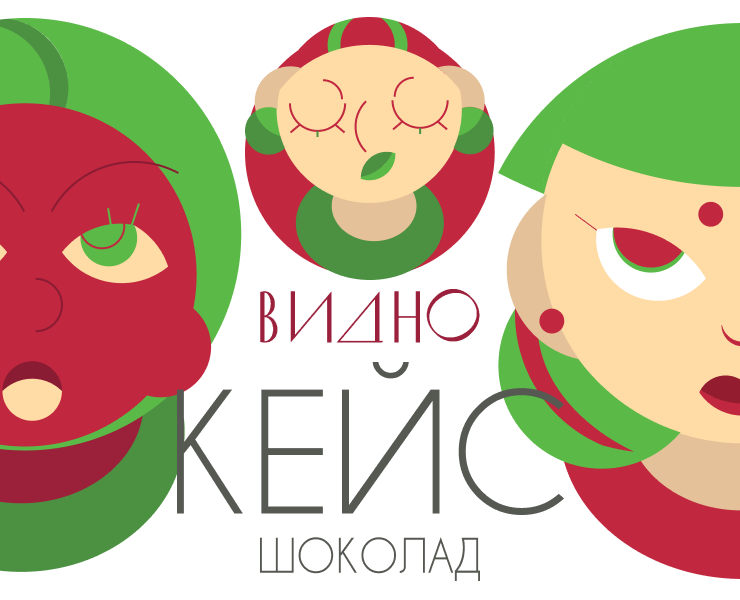 Упаковка шоколада в трех вкусах на Dprofile