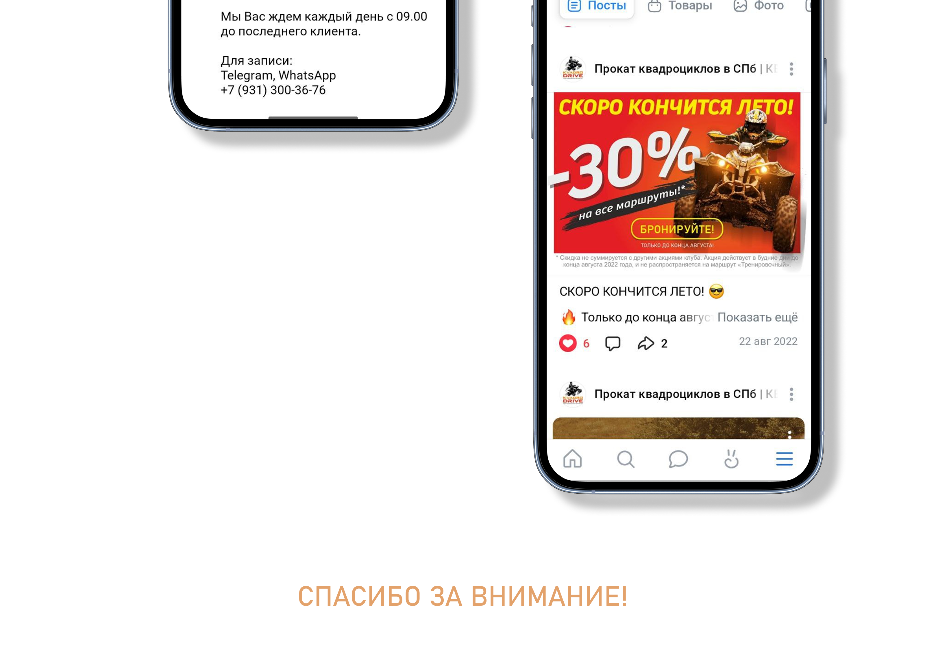 РАЗРАБОТКА ЛОГОТИПА И ДИЗАЙН ГРУППЫ ВК — Изображение №8 — Брендинг, Маркетинг на Dprofile