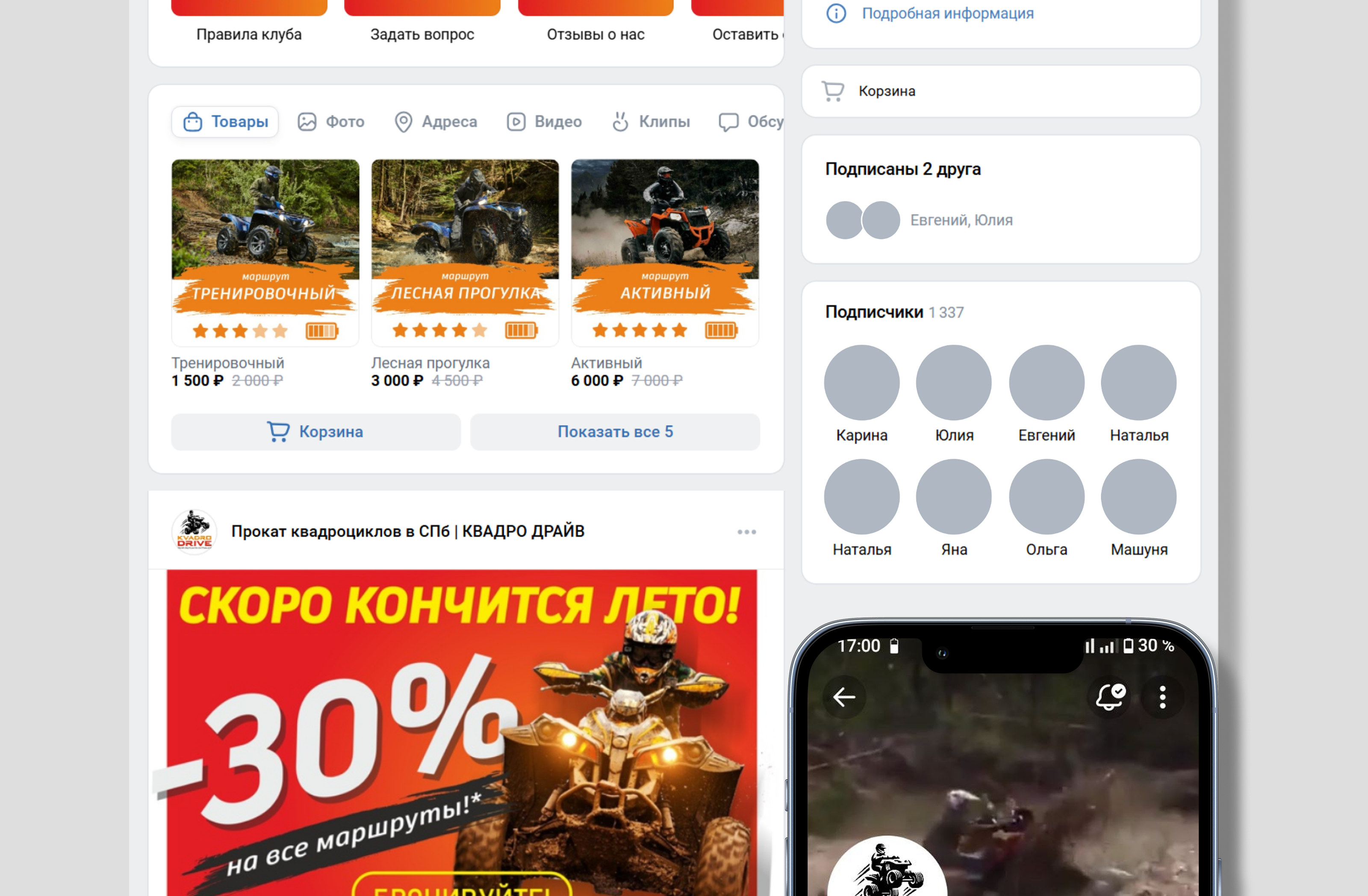 РАЗРАБОТКА ЛОГОТИПА И ДИЗАЙН ГРУППЫ ВК — Изображение №6 — Брендинг, Маркетинг на Dprofile