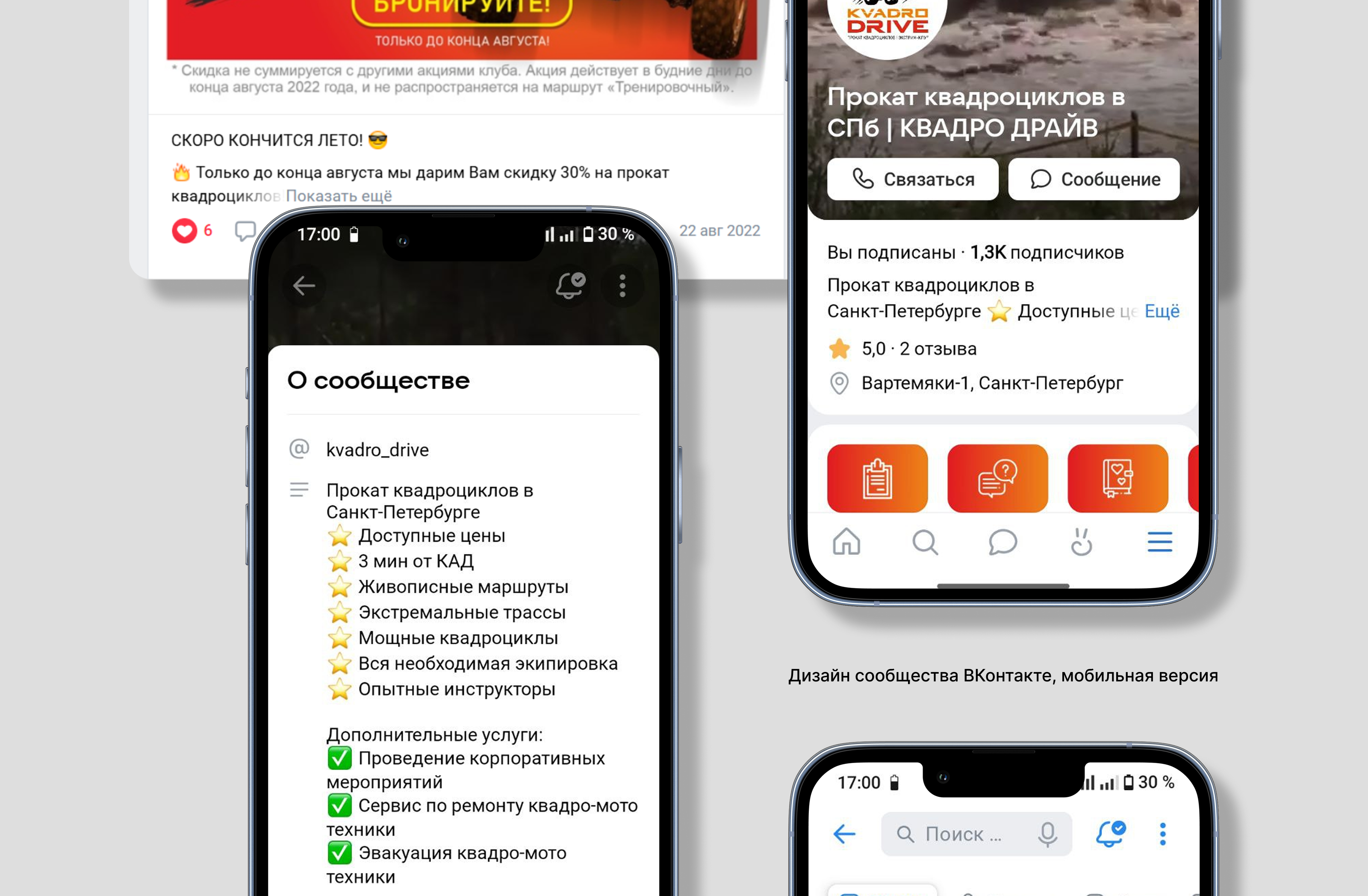 РАЗРАБОТКА ЛОГОТИПА И ДИЗАЙН ГРУППЫ ВК — Изображение №7 — Брендинг, Маркетинг на Dprofile