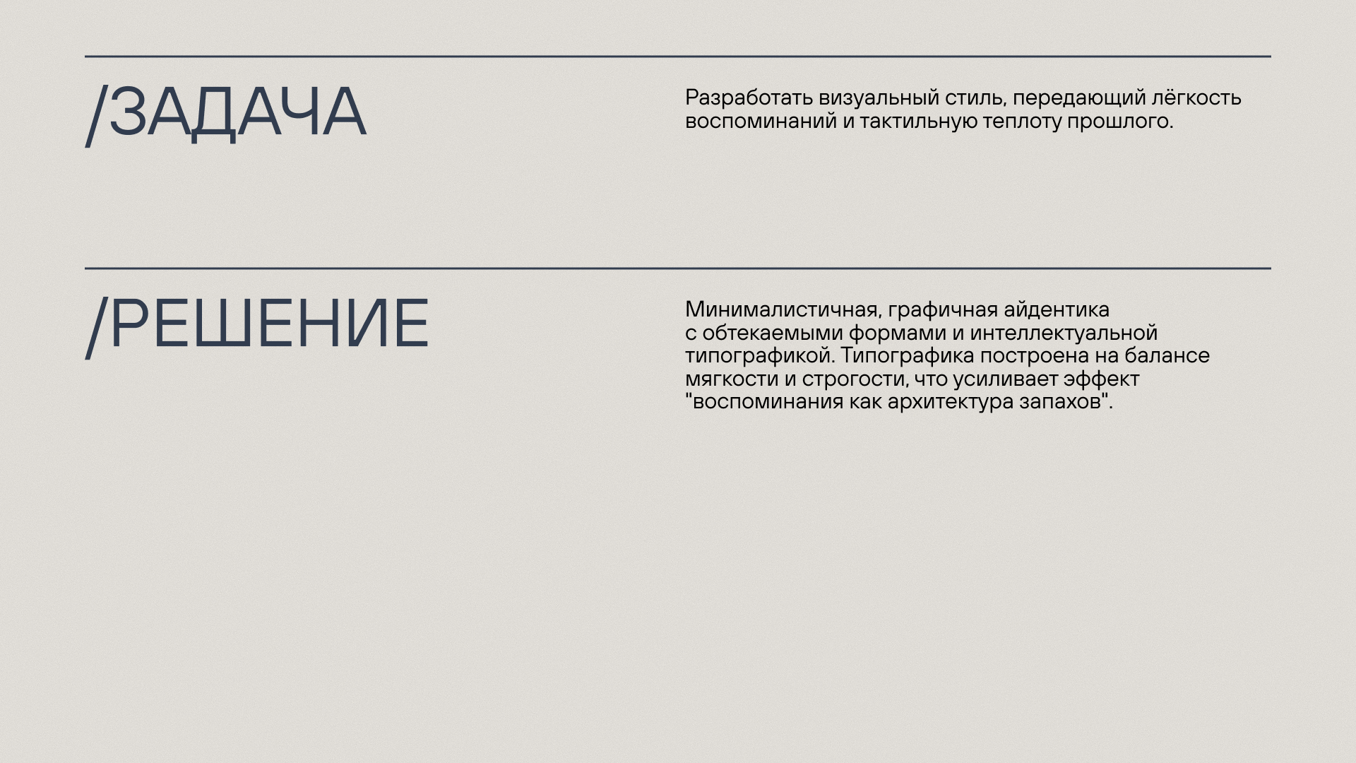 Носталь — Изображение №4 — Брендинг, Иллюстрация на Dprofile