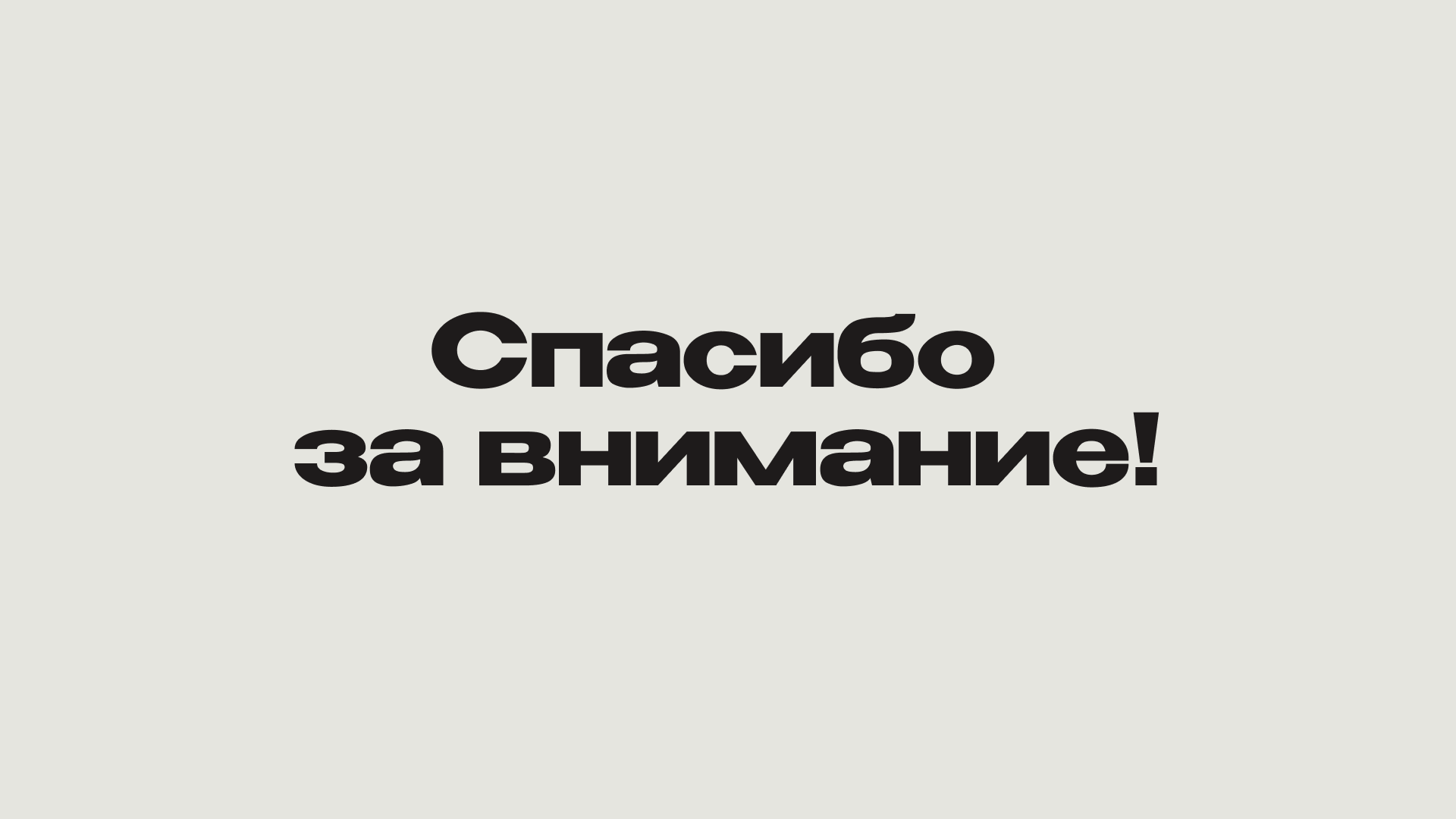 Журнал "Бесконечность" — Изображение №13 — Графика на Dprofile