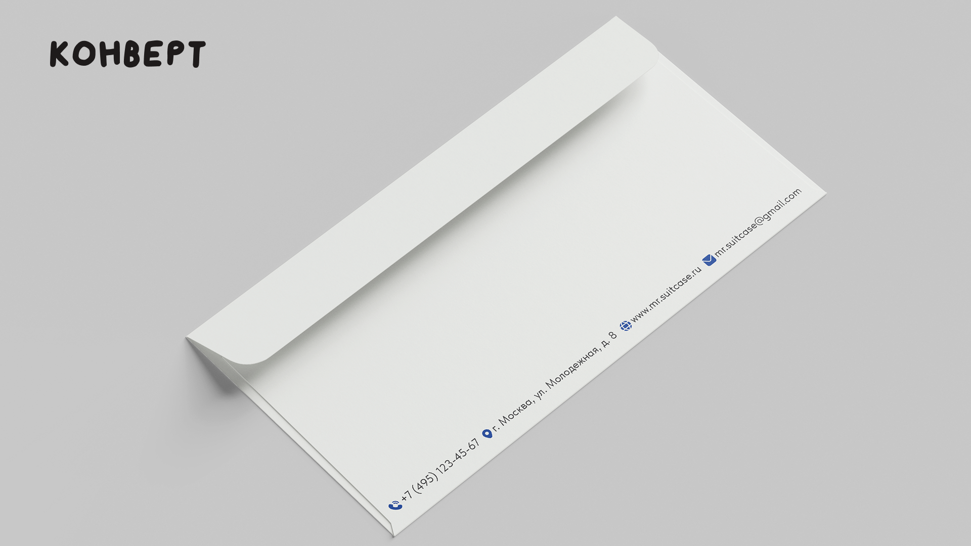 Ребрендинг "Мр. Сумкин" — Изображение №16 — Брендинг на Dprofile