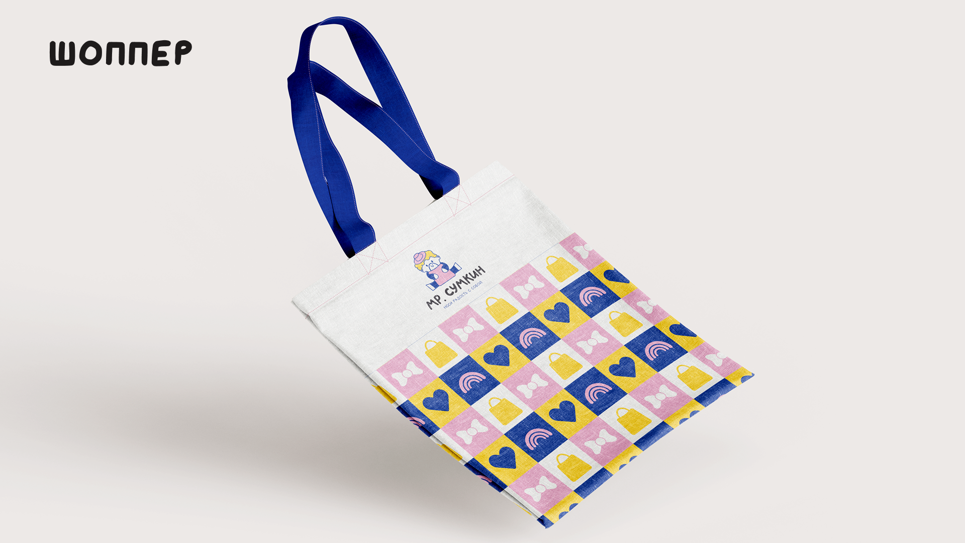 Ребрендинг "Мр. Сумкин" — Изображение №18 — Брендинг на Dprofile