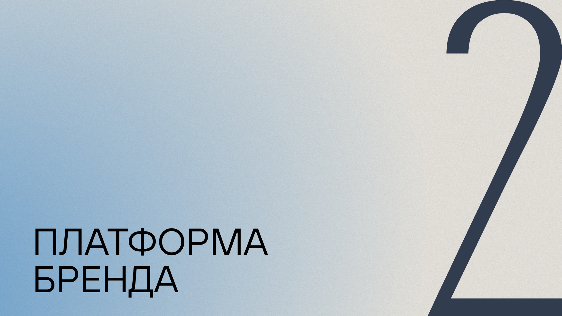 Носталь — Изображение №6 — Брендинг, Иллюстрация на Dprofile