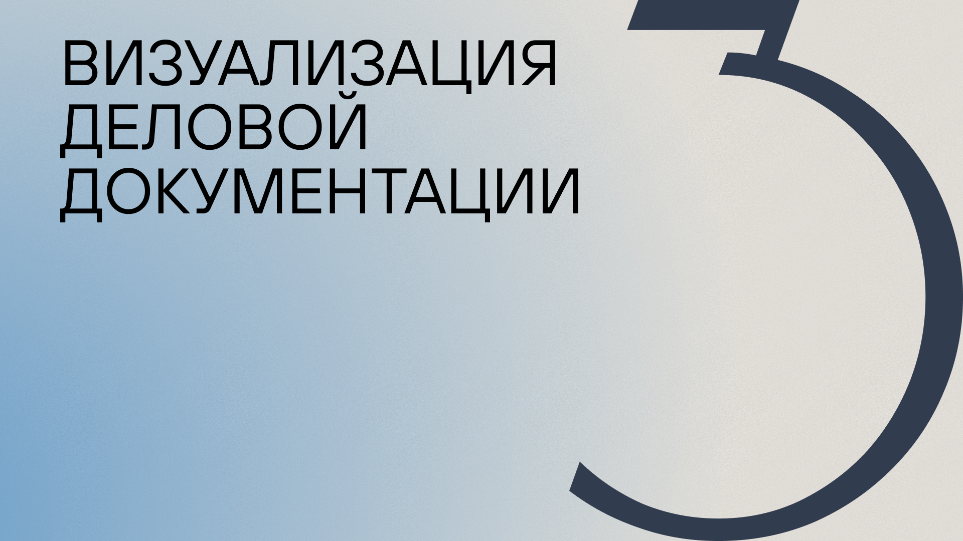Носталь — Изображение №10 — Брендинг, Иллюстрация на Dprofile