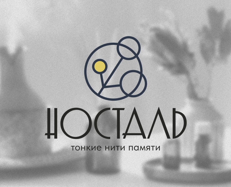Носталь на Dprofile