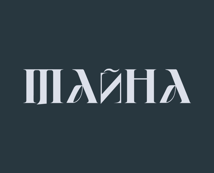 Снеки "Тайна" на Dprofile