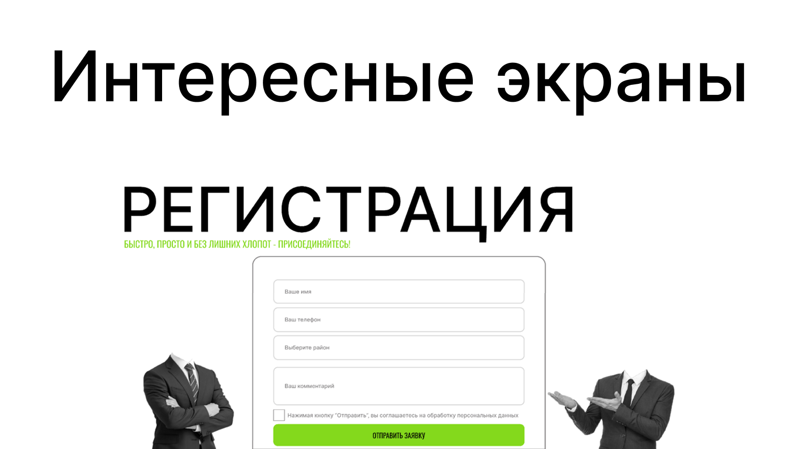 Пик знаний. — Изображение №7 — Интерфейсы на Dprofile