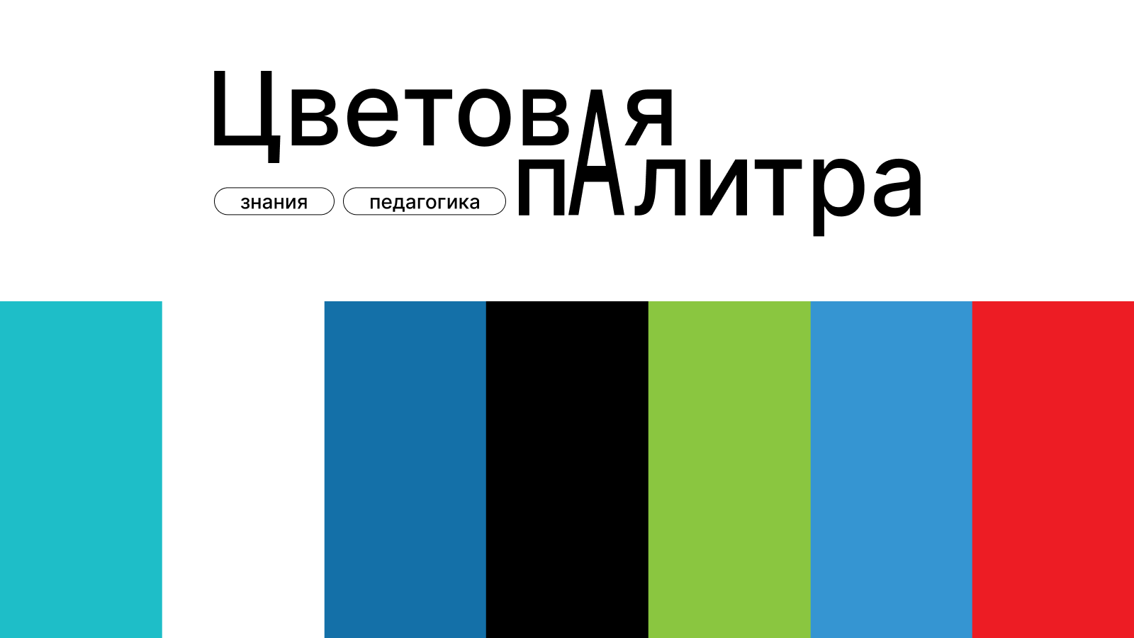 Пик знаний. — Изображение №2 — Интерфейсы на Dprofile