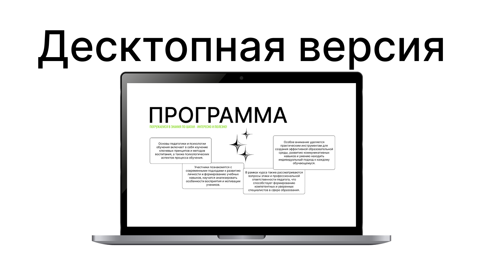 Пик знаний. — Изображение №8 — Интерфейсы на Dprofile