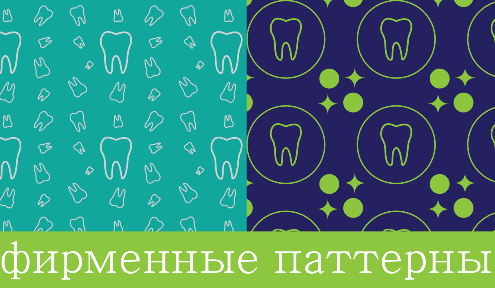 Пасть акулы — Изображение №3 — Брендинг на Dprofile