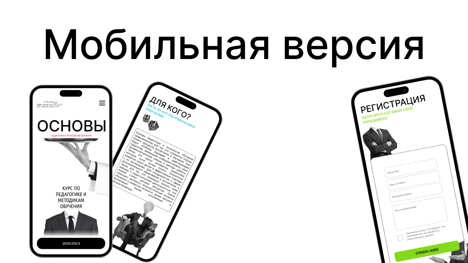 Пик знаний. — Изображение №11 — Интерфейсы на Dprofile