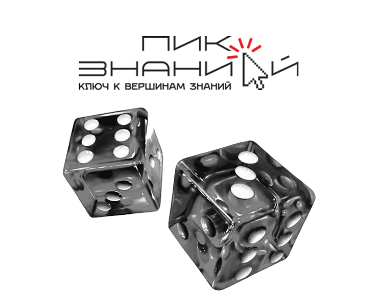 Пик знаний. на Dprofile