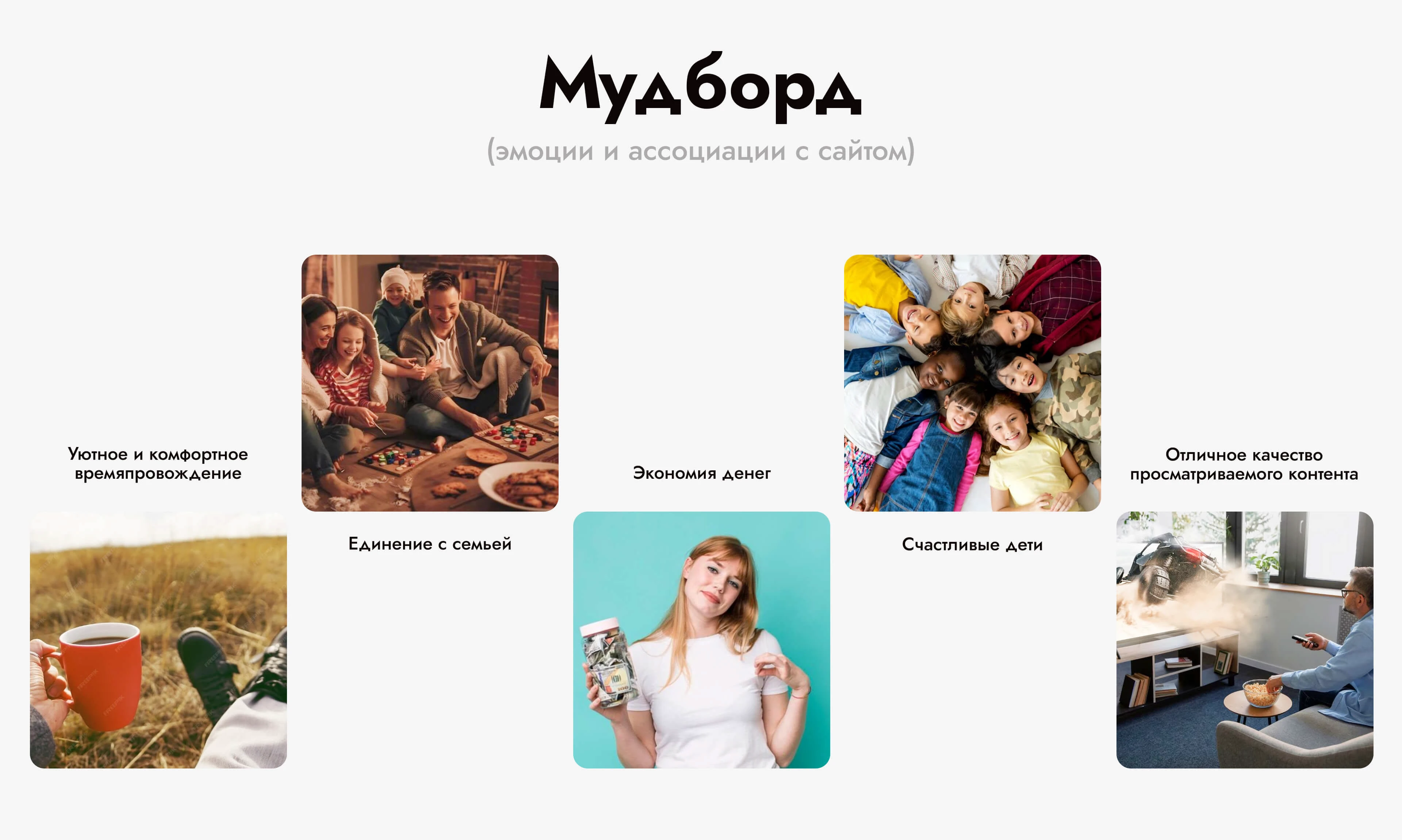 Кейс | Сайт интернет-магазина по продаже TV приставок — Изображение №3 — Интерфейсы на Dprofile