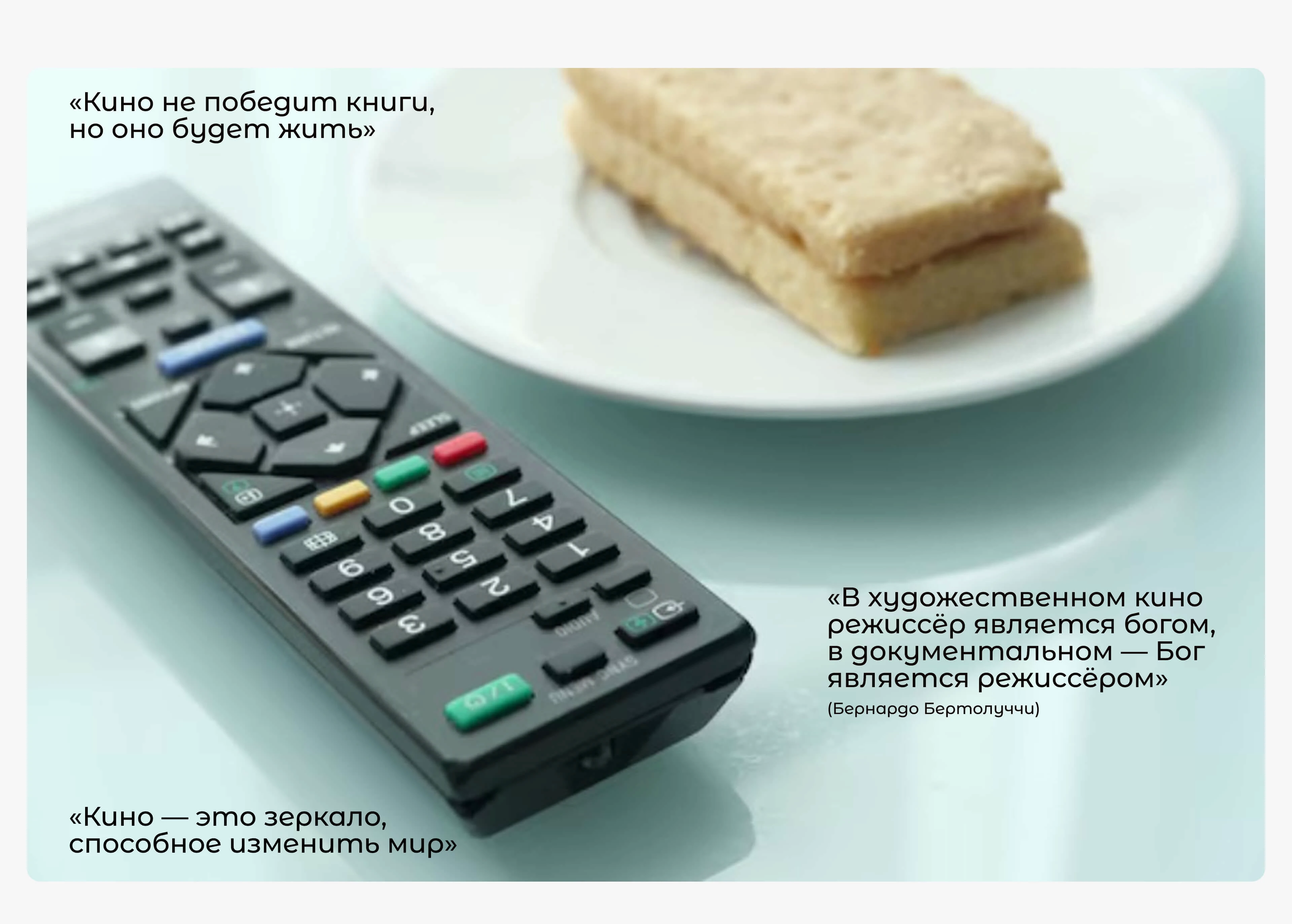 Кейс | Сайт интернет-магазина по продаже TV приставок — Изображение №4 — Интерфейсы на Dprofile
