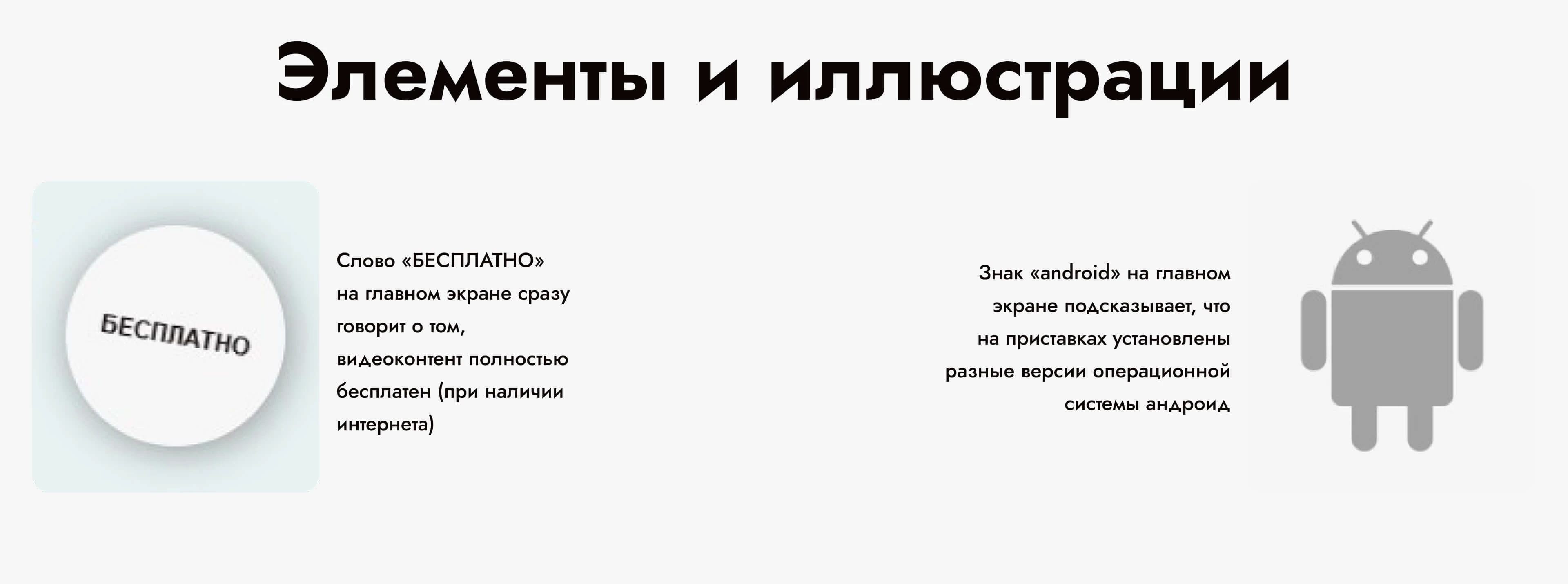 Кейс | Сайт интернет-магазина по продаже TV приставок — Изображение №6 — Интерфейсы на Dprofile