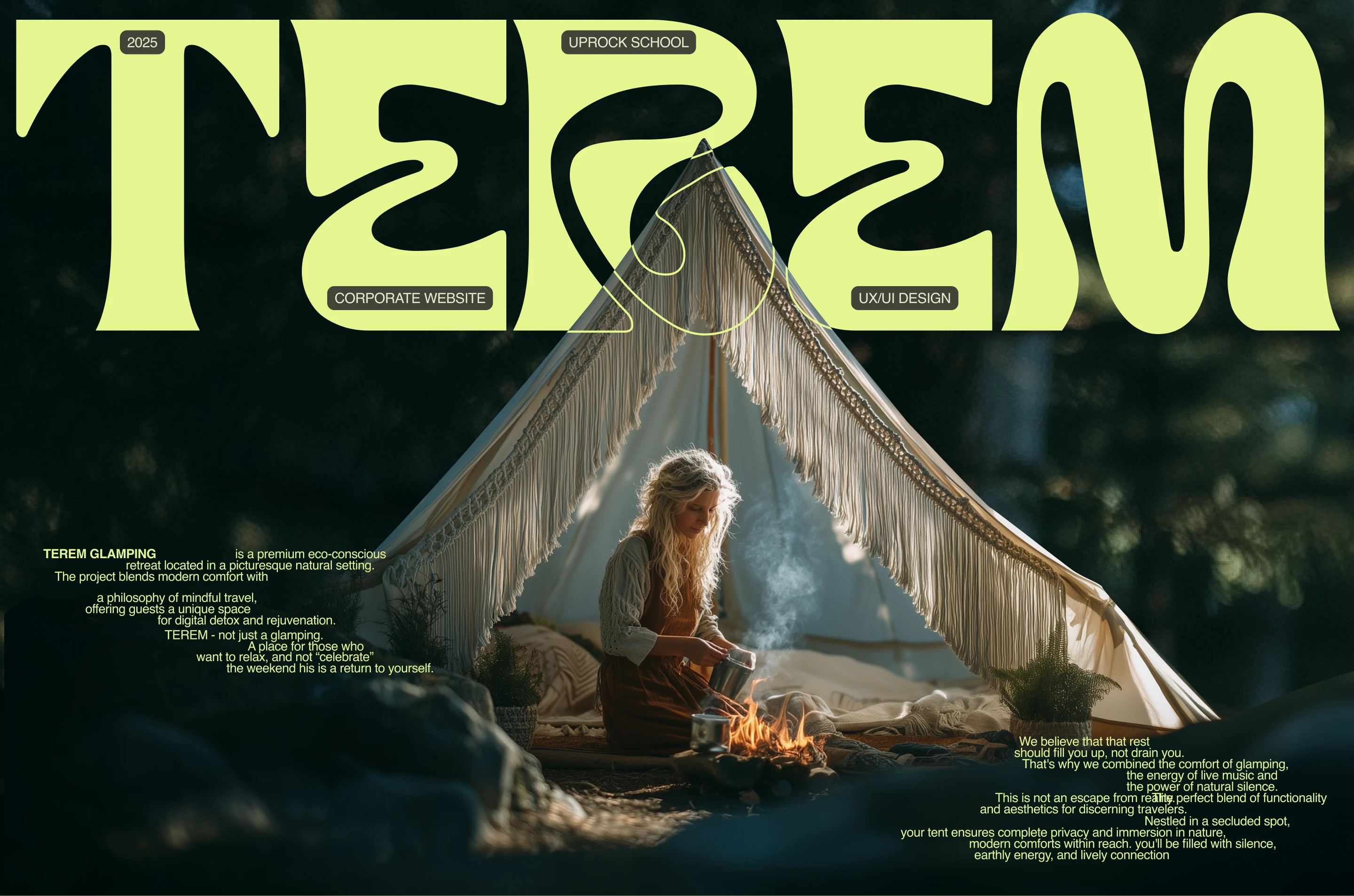 TEREM glamping website — Изображение №1 — Интерфейсы на Dprofile