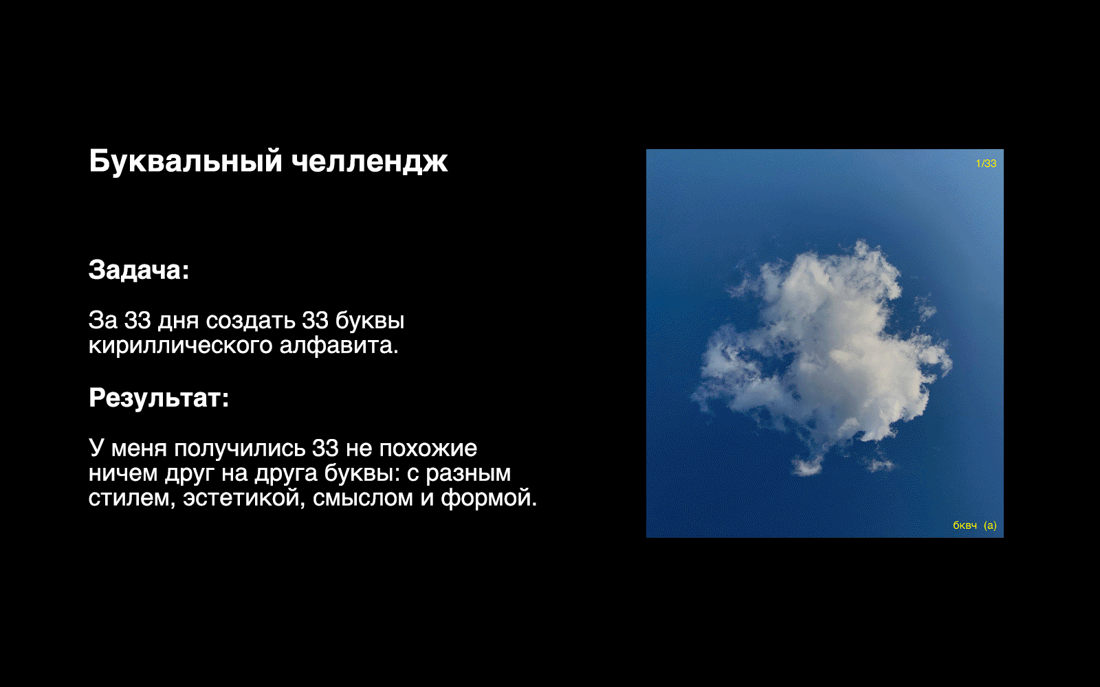 БКВЧ 2025 — Изображение №2 — Иллюстрация, Графика на Dprofile