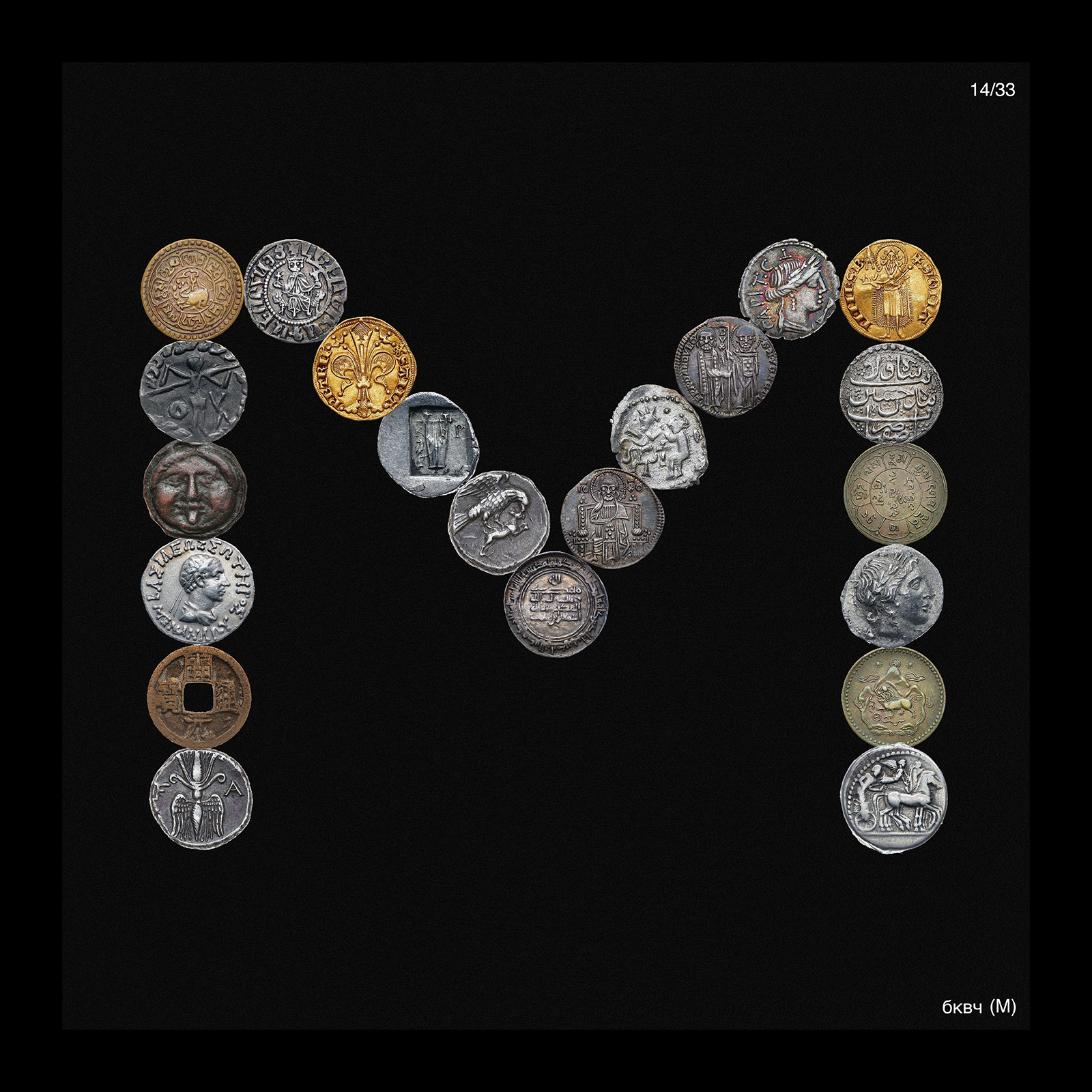 БКВЧ 2025 — Изображение №6 — Иллюстрация, Графика на Dprofile