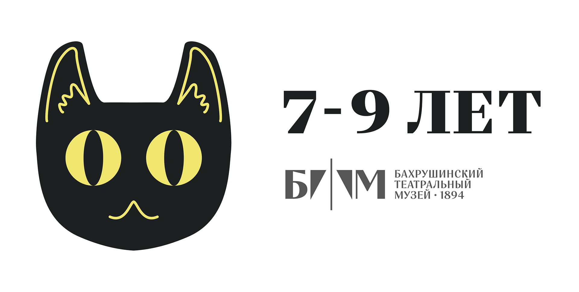 Дизайн детских наборов для музейного комплекса — Изображение №3 — Брендинг, Иллюстрация на Dprofile