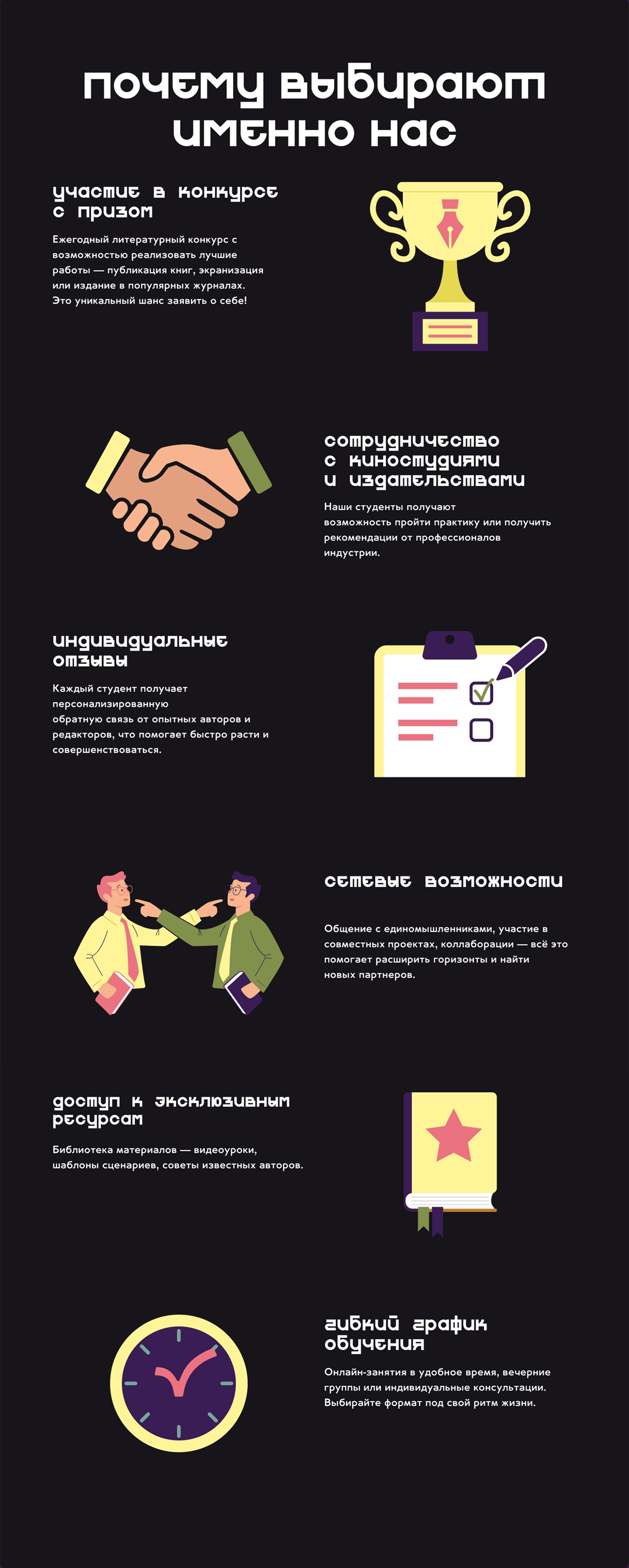 Дизайн сайта литературных курсов "БКБ" — Изображение №2 — Интерфейсы, Брендинг на Dprofile