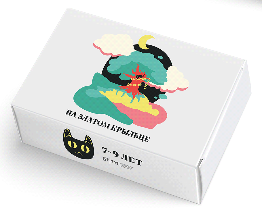 Дизайн детских наборов для музейного комплекса на Dprofile