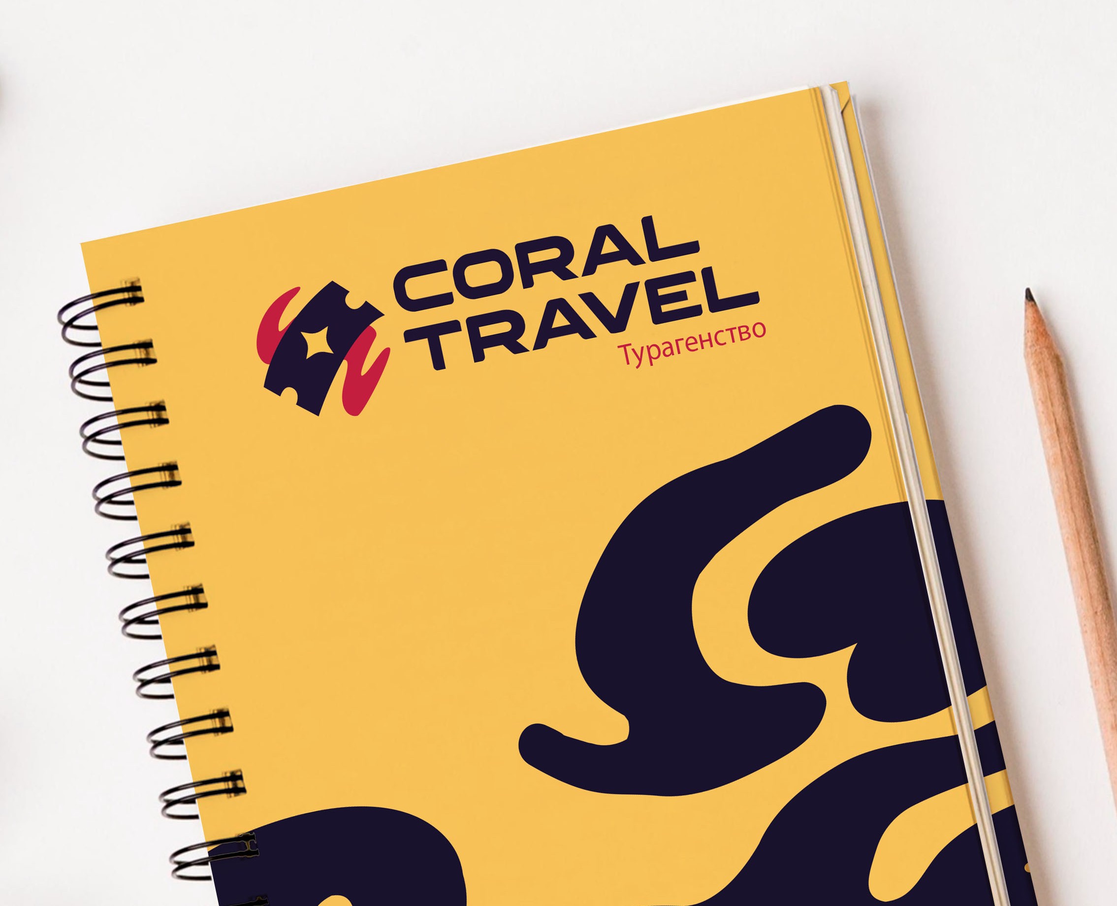 Ребрендинг "Coral Travel" на Dprofile