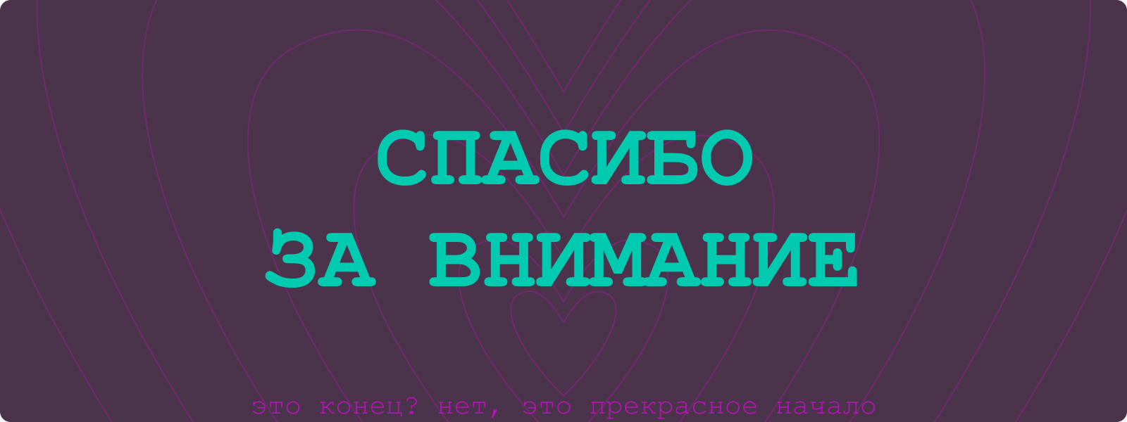Просто алфавит 5 на 5 /бквч 2025/ — Изображение №11 — Графика на Dprofile