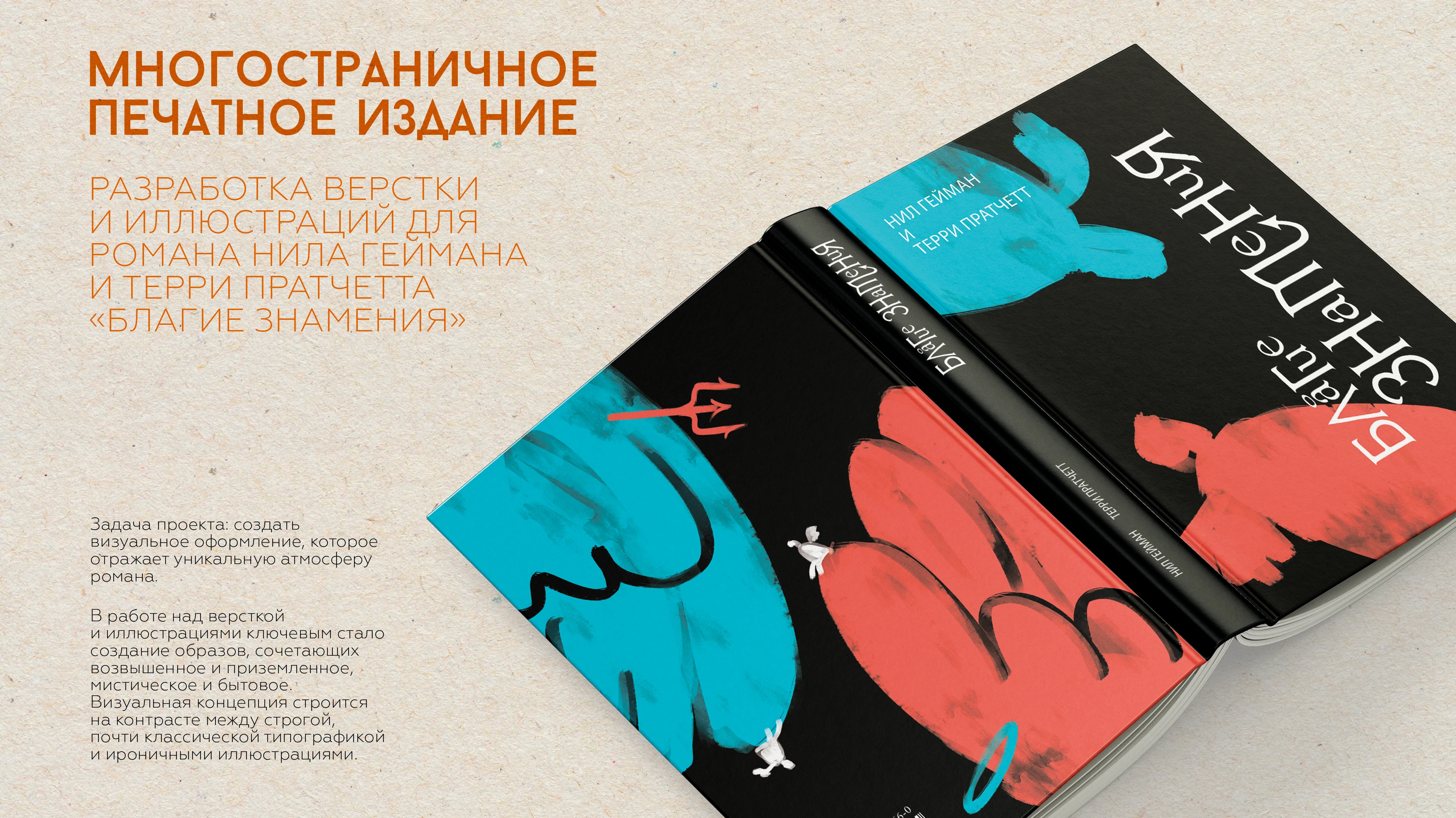 Портфолио. Графический дизайн. — Изображение №21 — Брендинг, Графика на Dprofile