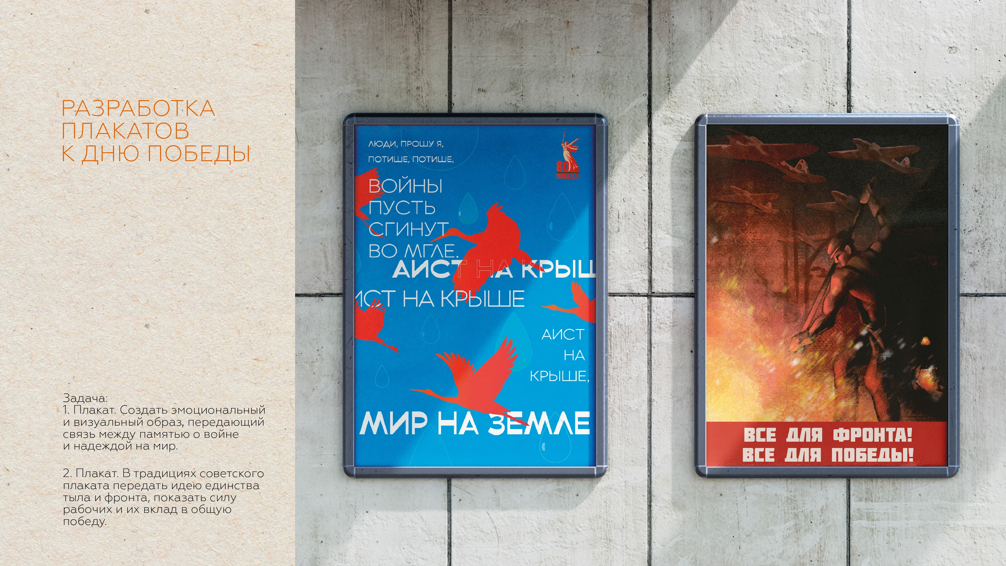 Портфолио. Графический дизайн. — Изображение №33 — Брендинг, Графика на Dprofile