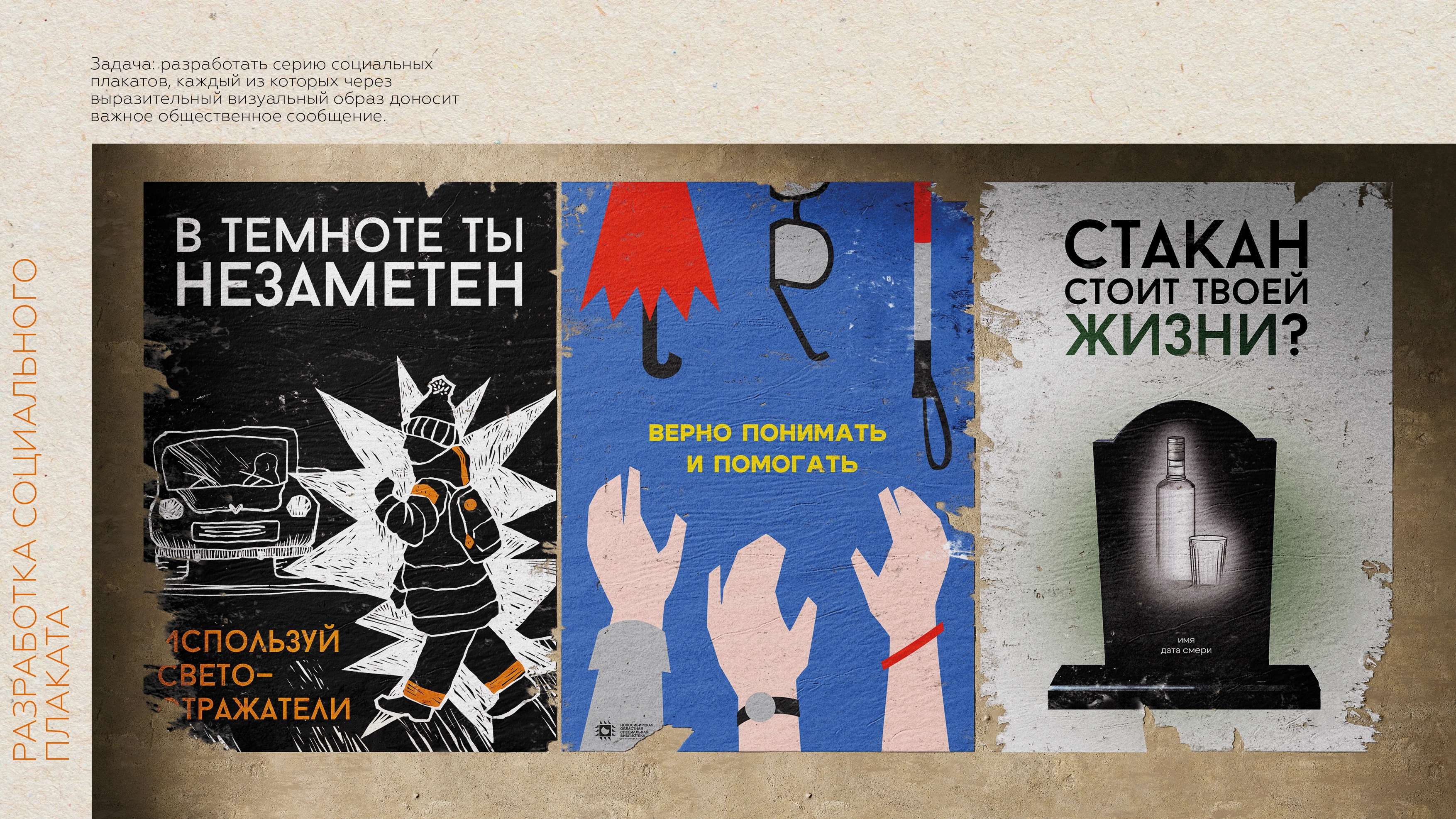 Портфолио. Графический дизайн. — Изображение №32 — Брендинг, Графика на Dprofile