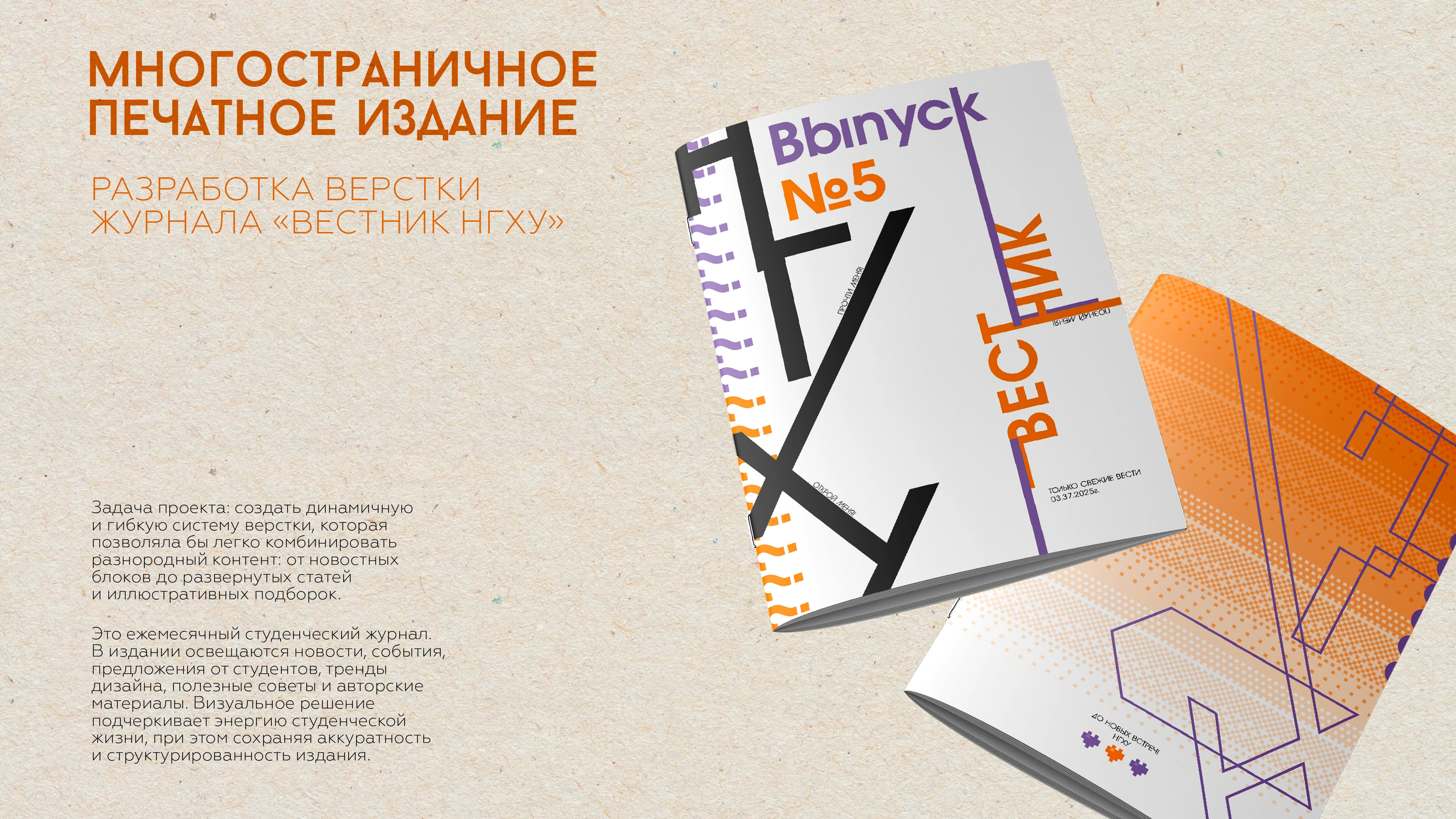 Портфолио. Графический дизайн. — Изображение №25 — Брендинг, Графика на Dprofile