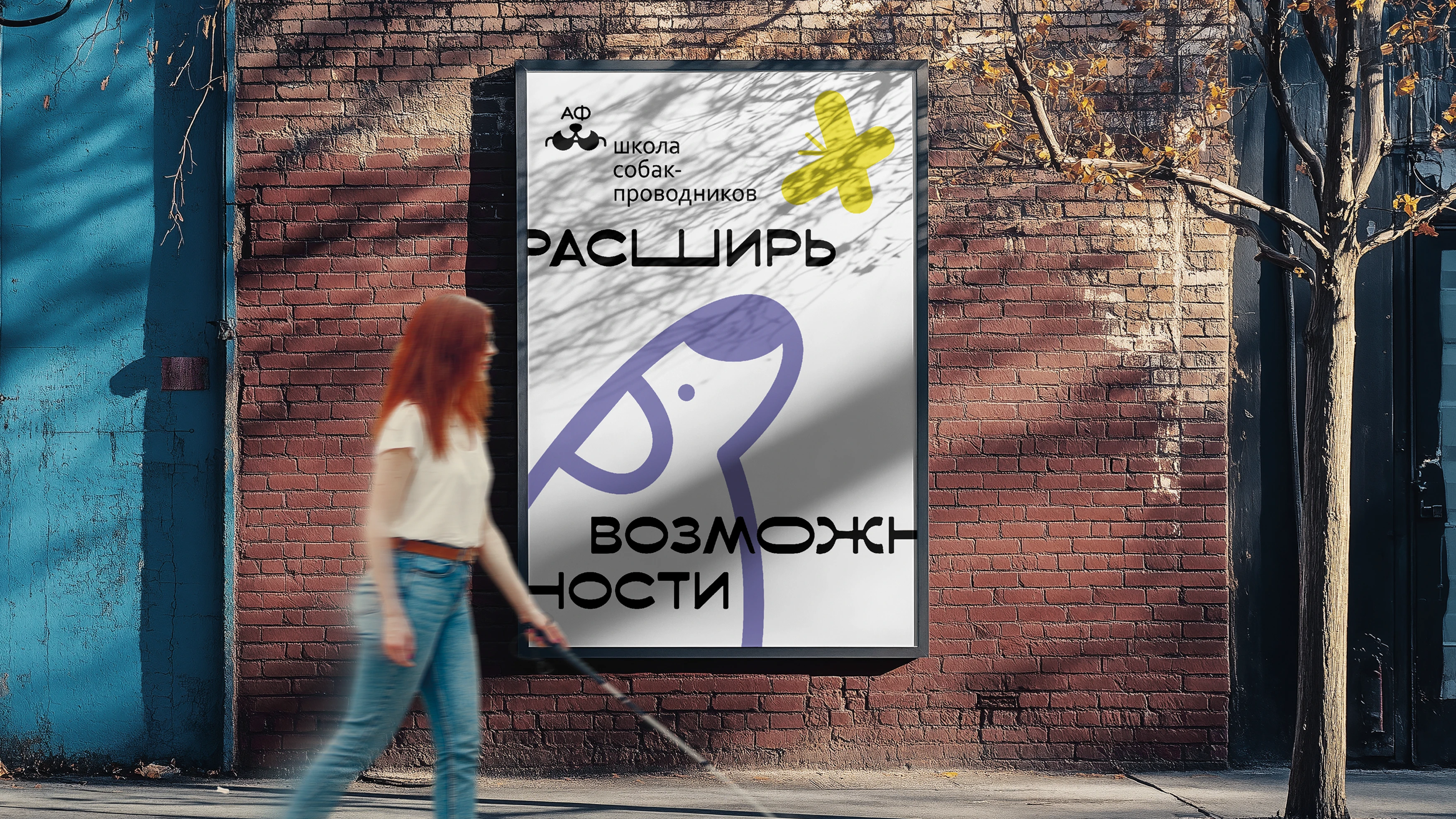 Портфолио. Графический дизайн. — Изображение №13 — Брендинг, Графика на Dprofile
