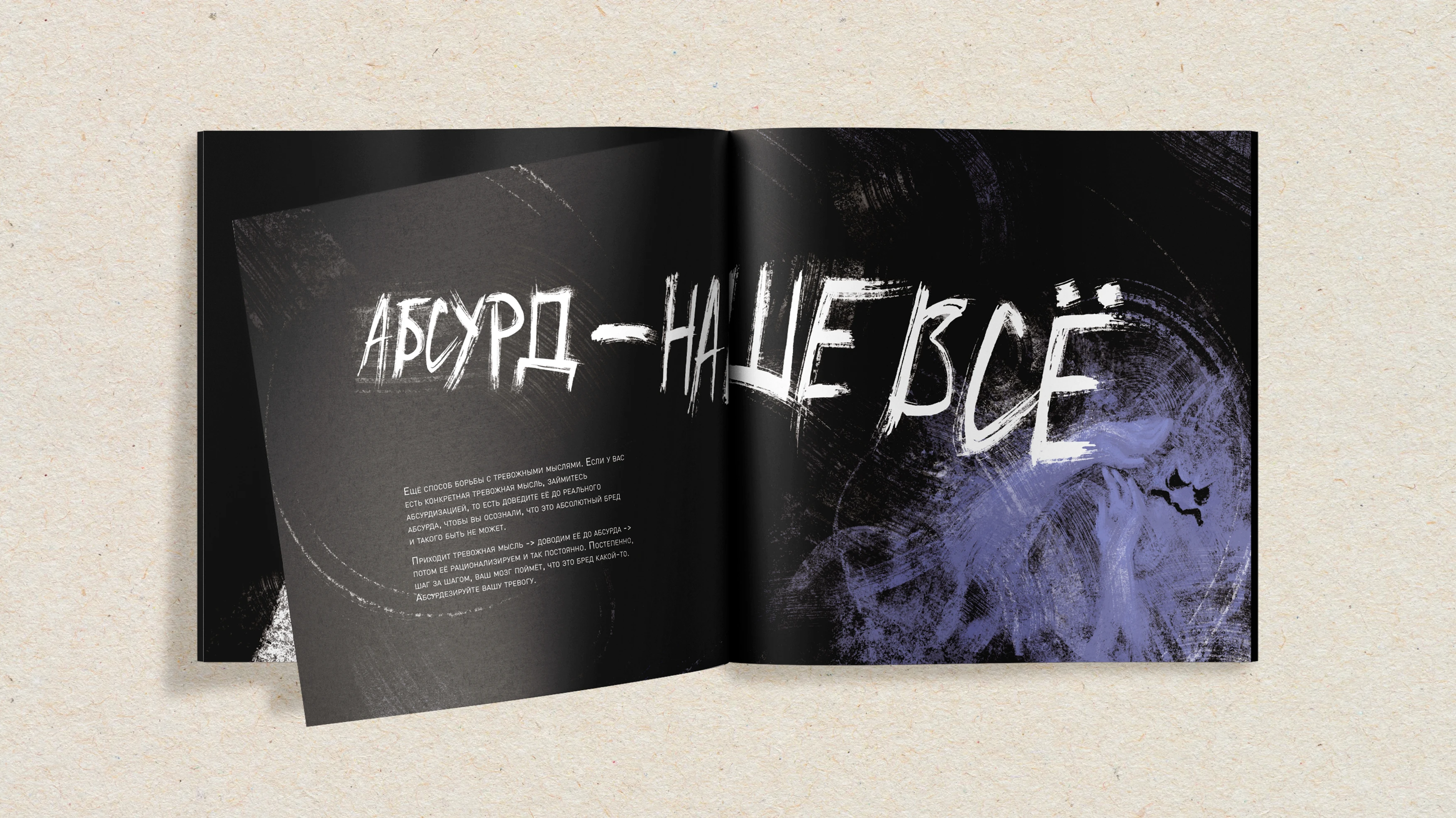 Портфолио. Графический дизайн. — Изображение №20 — Брендинг, Графика на Dprofile