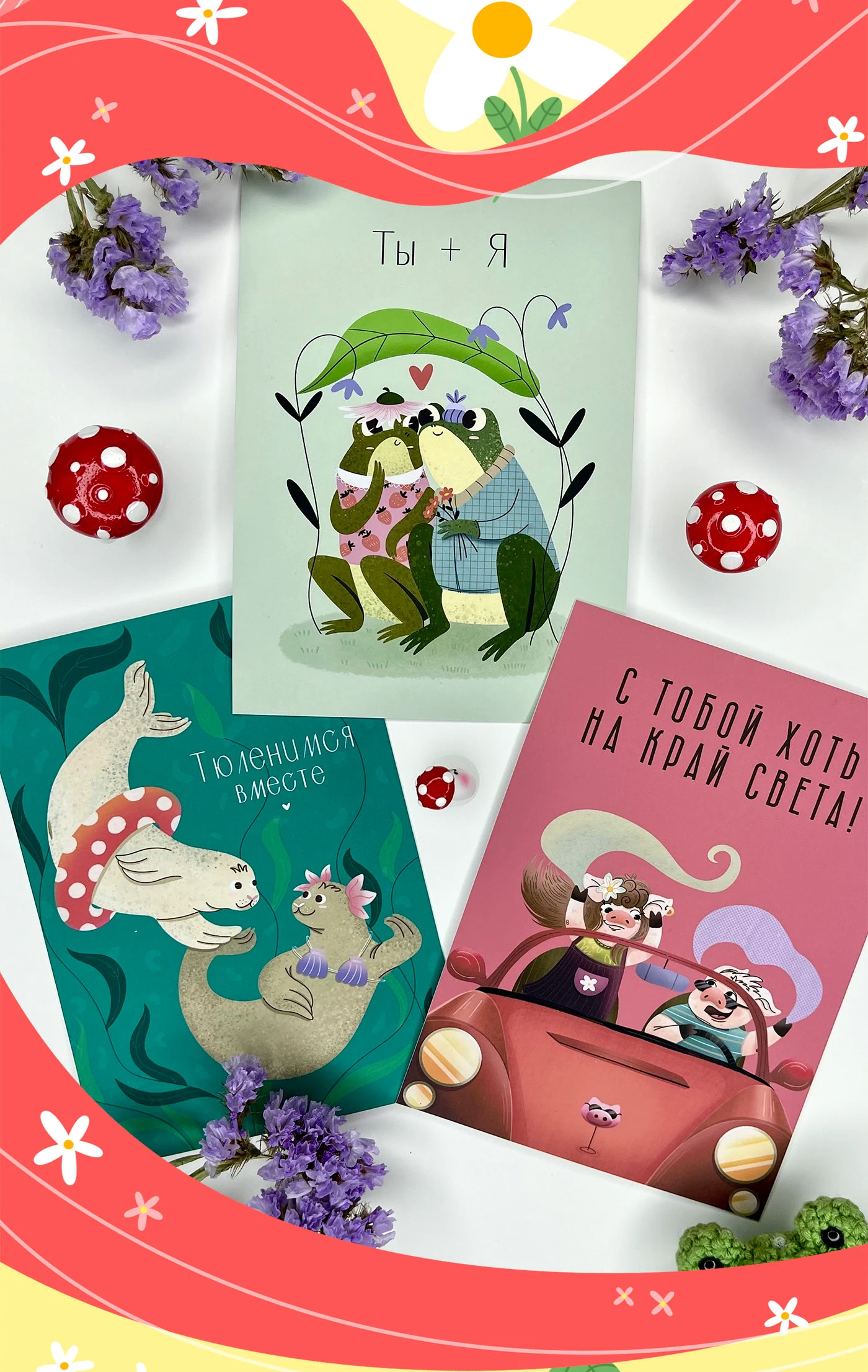 Поздравительные открытки 2026 — Изображение №2 — Иллюстрация на Dprofile