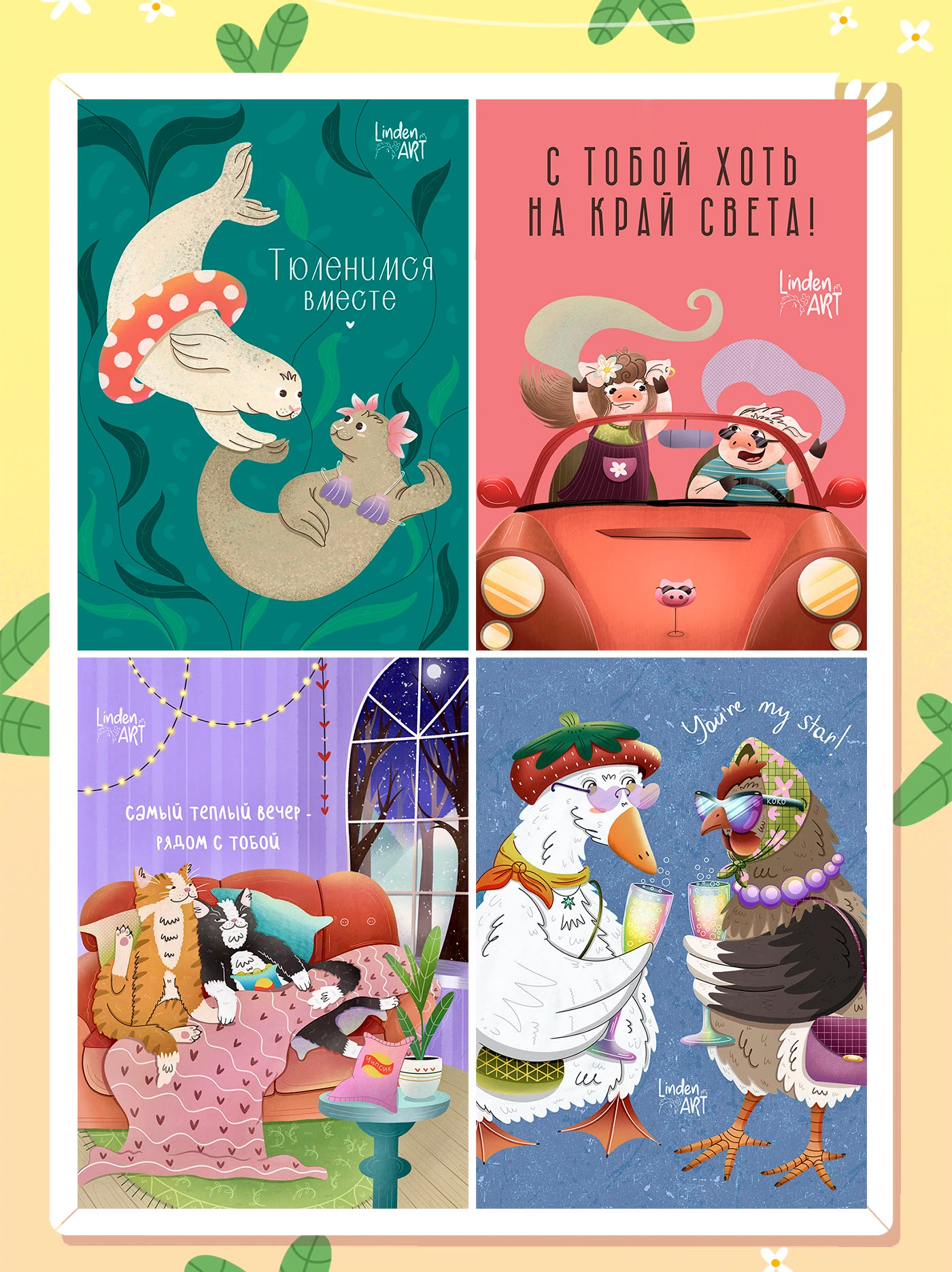 Поздравительные открытки 2026 — Изображение №3 — Иллюстрация на Dprofile