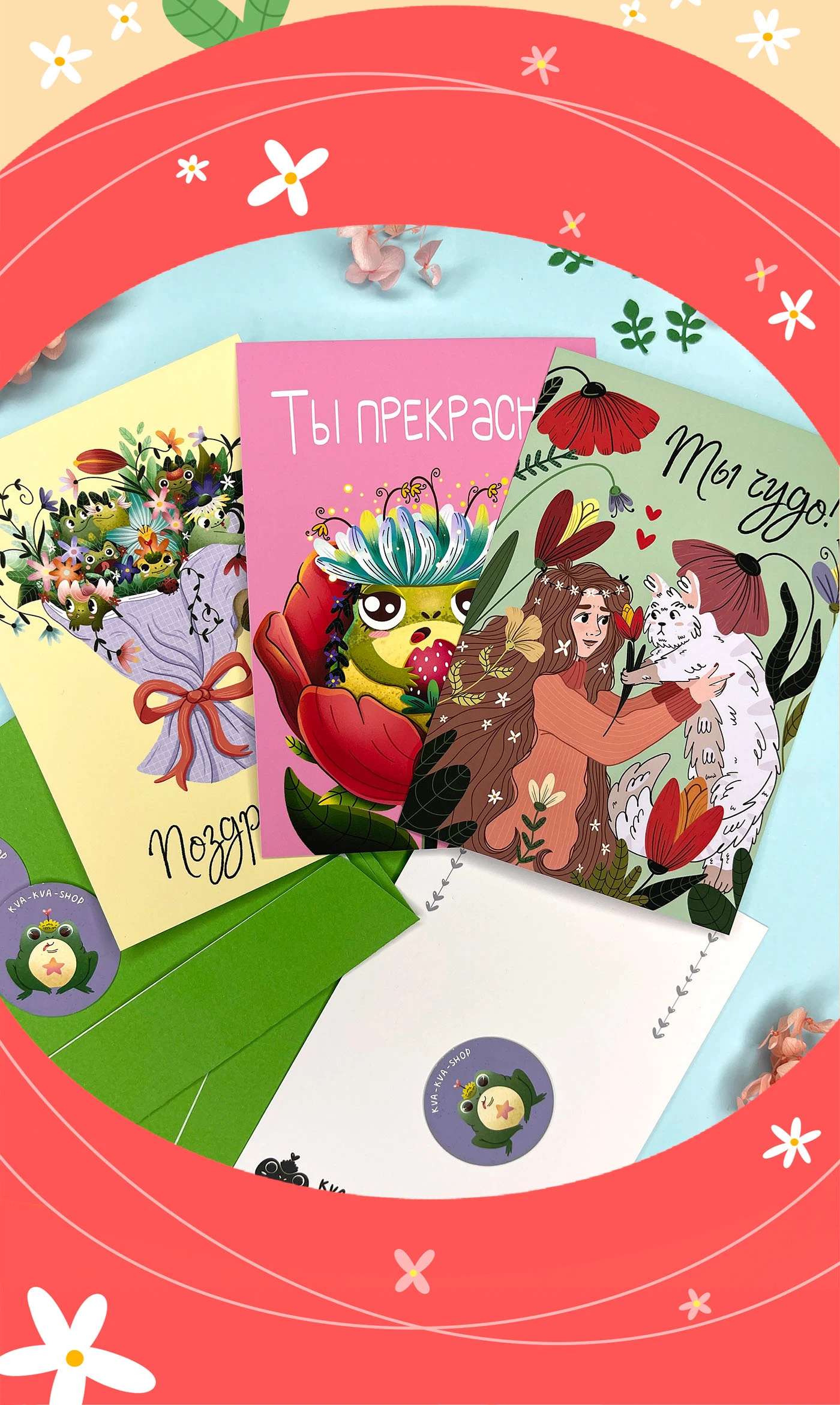 Поздравительные открытки 2026 — Изображение №4 — Иллюстрация на Dprofile