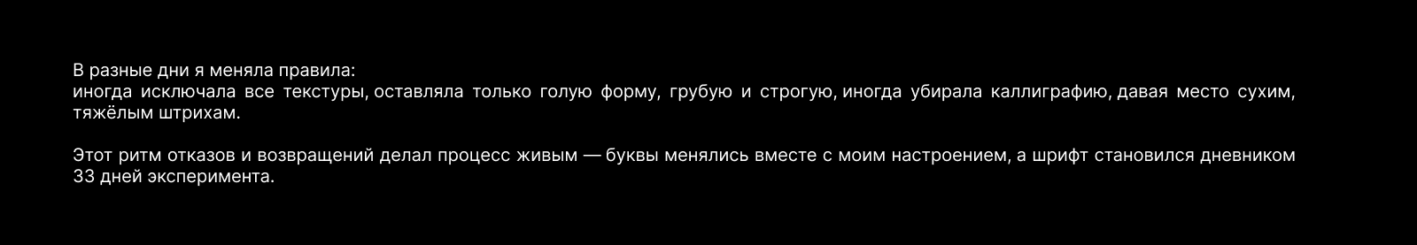 бквч'25 — Изображение №4 — Графика на Dprofile